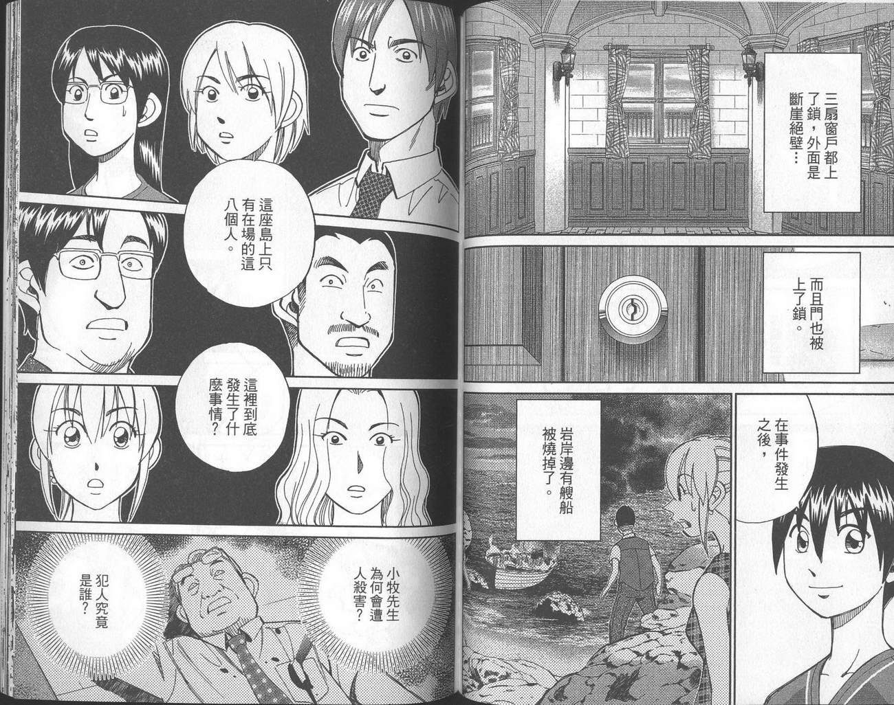 第40卷