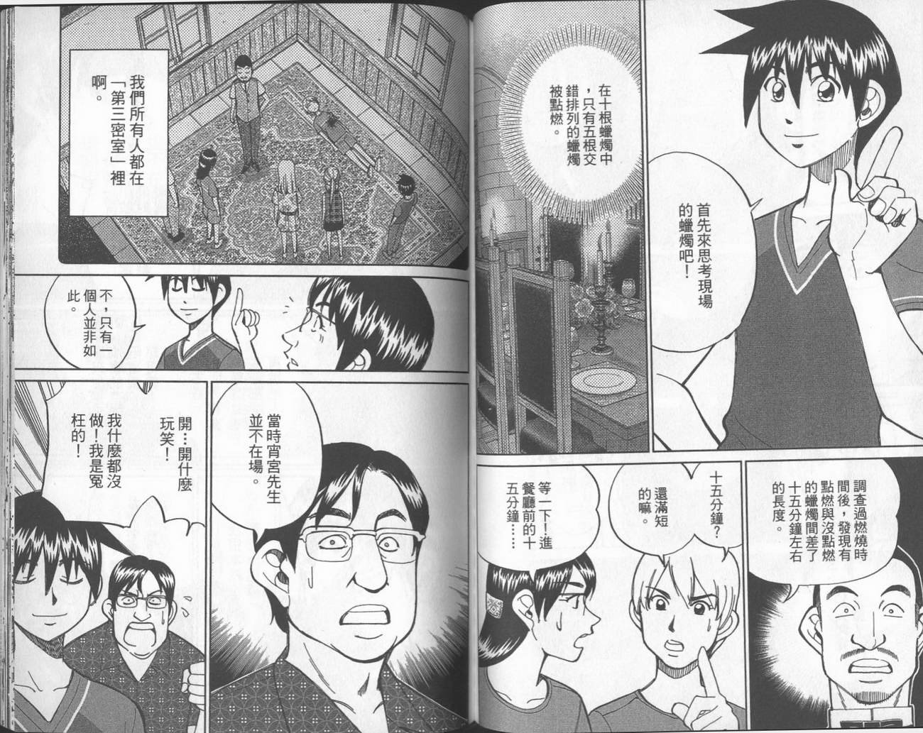 第40卷