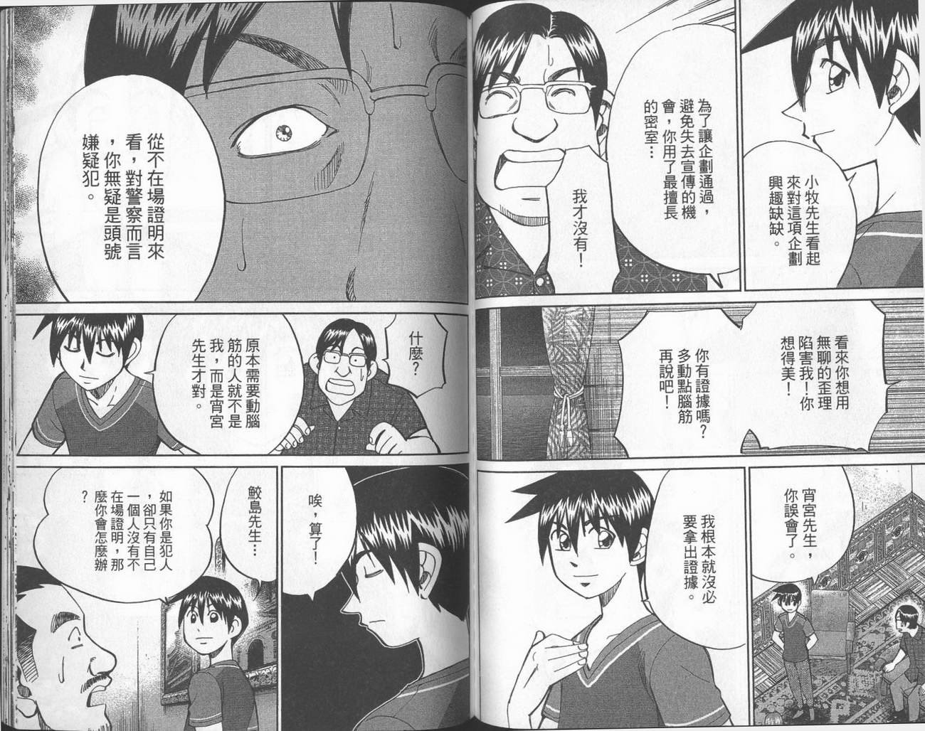 第40卷