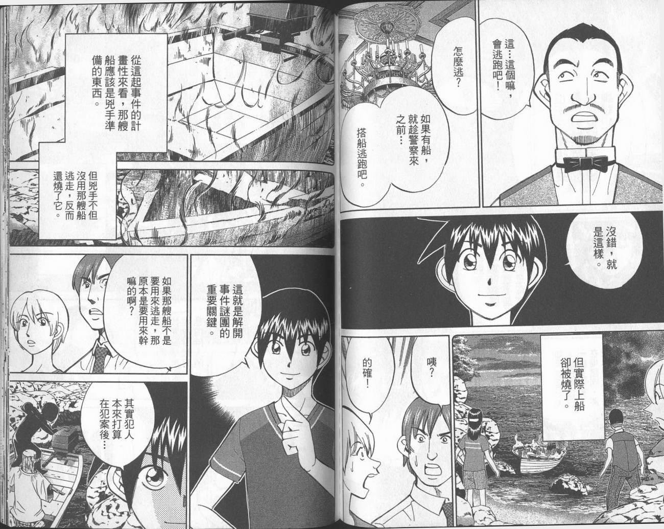 第40卷