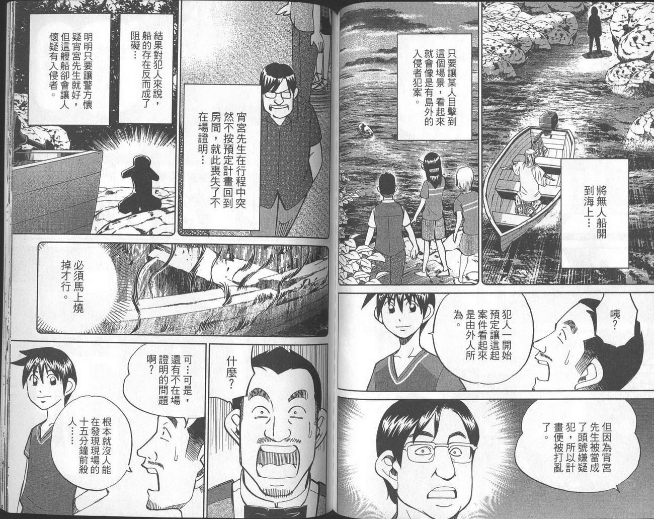 第40卷