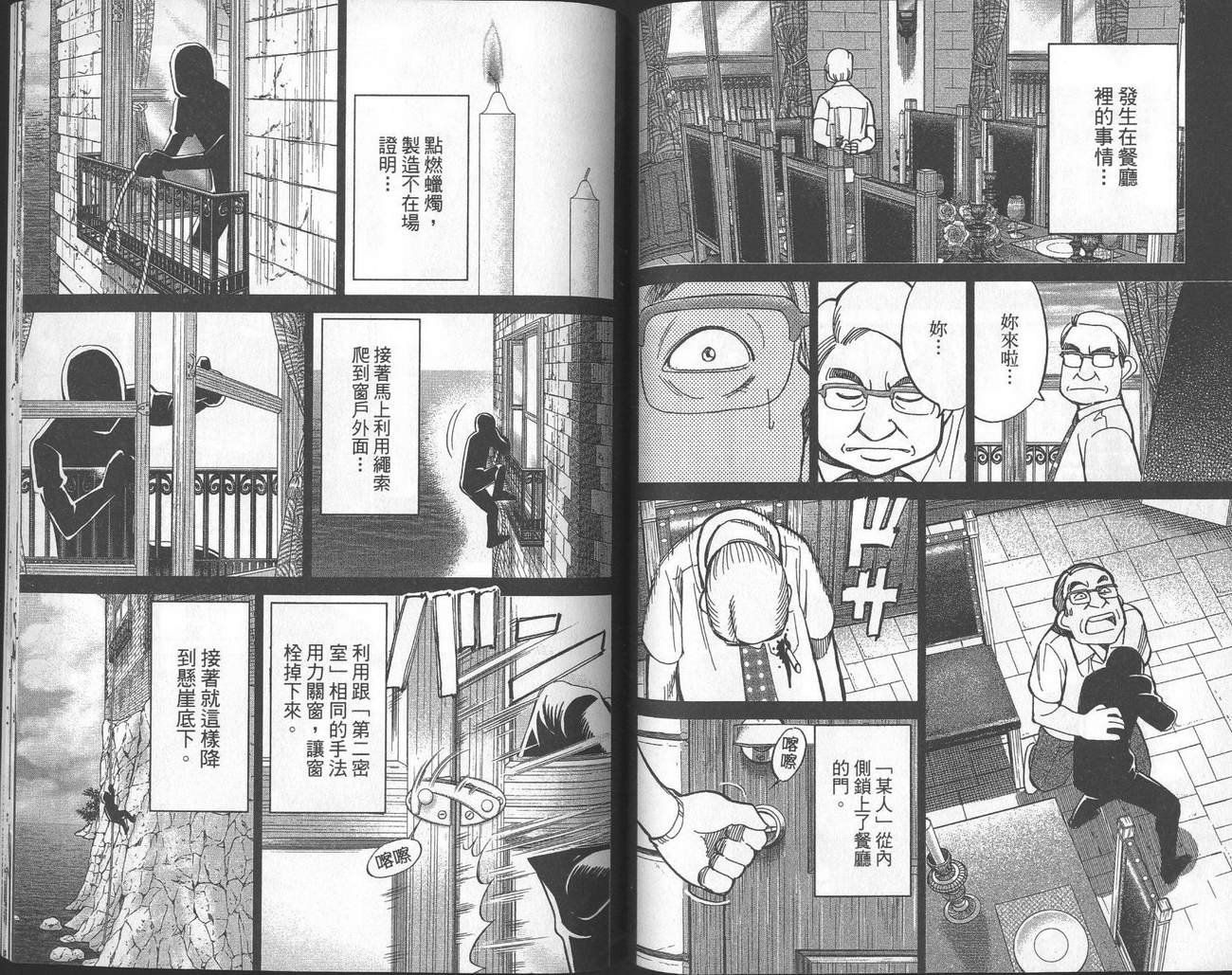 第40卷