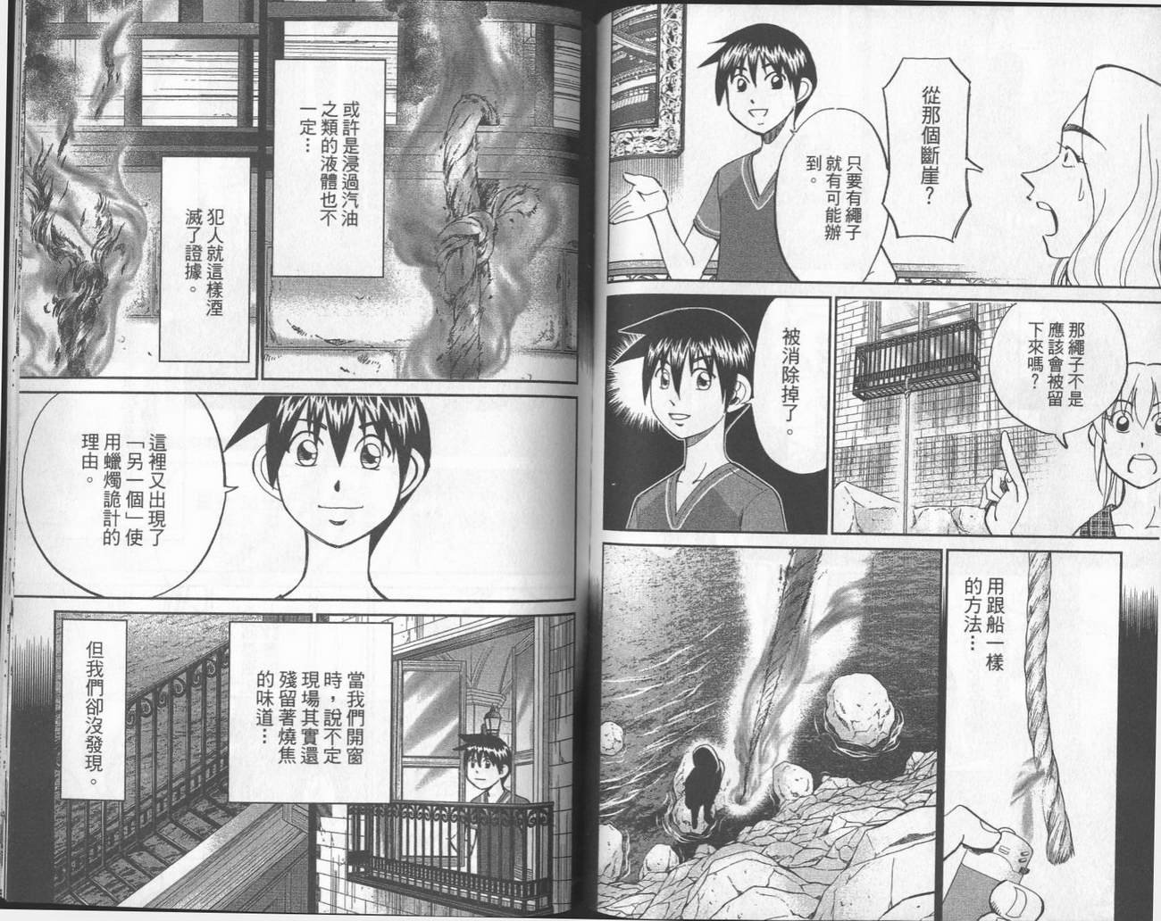 第40卷