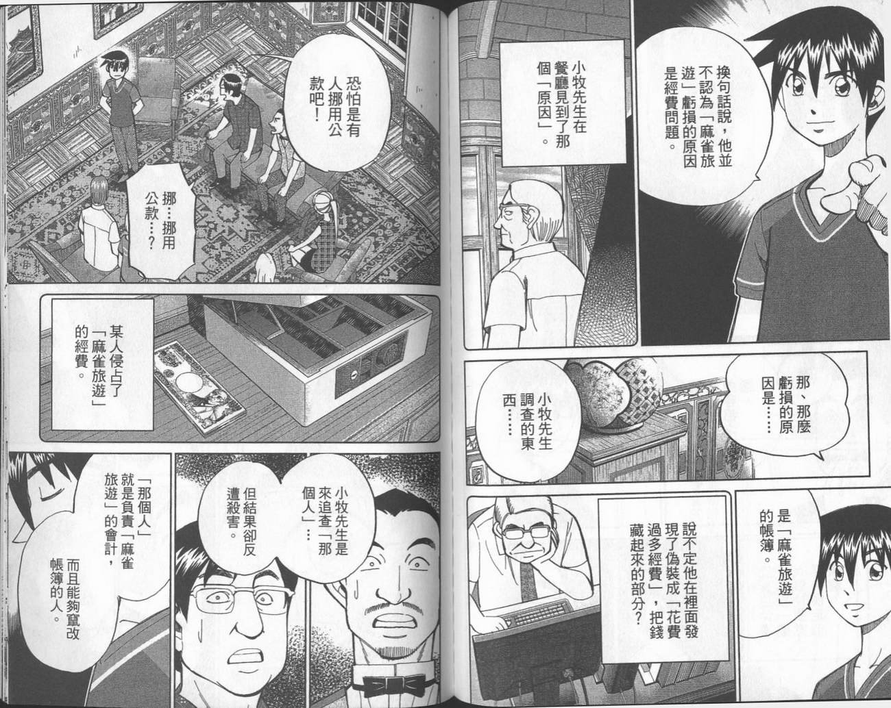 第40卷