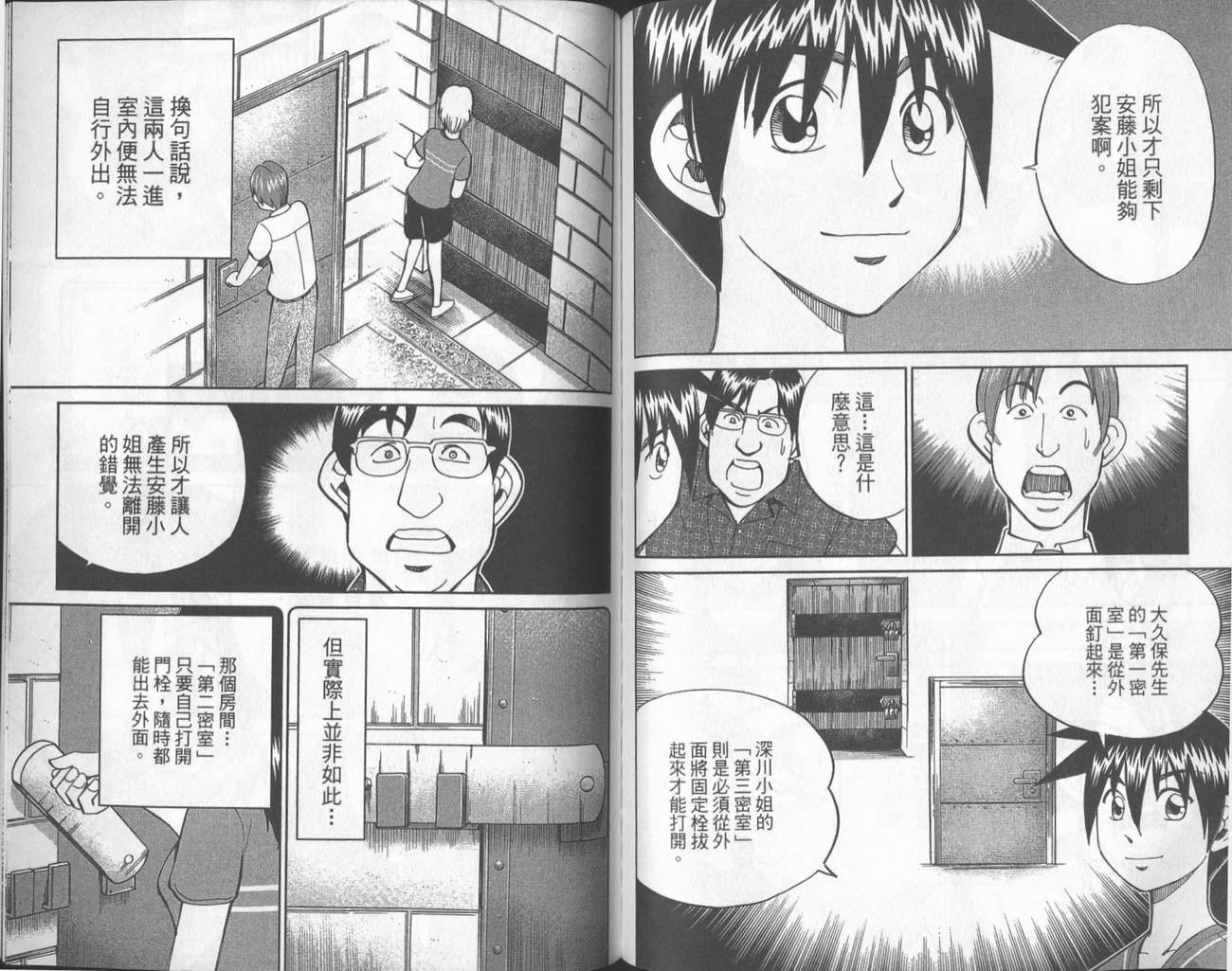第40卷