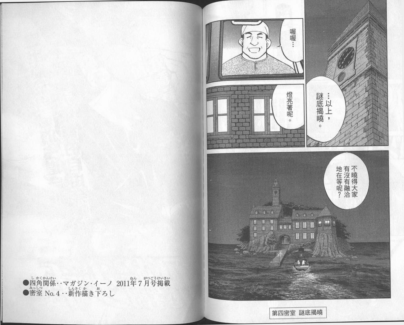 第40卷