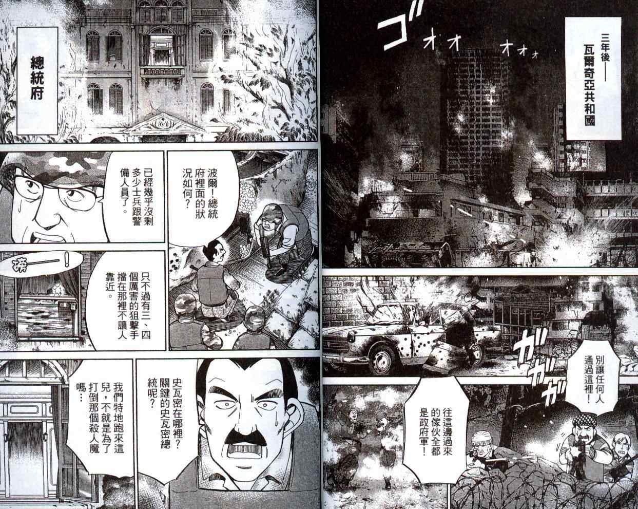 第41卷