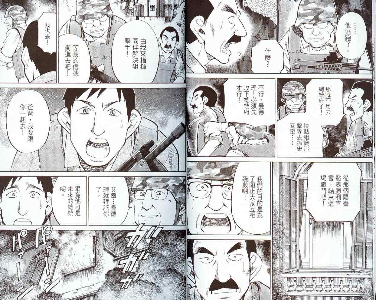 第41卷