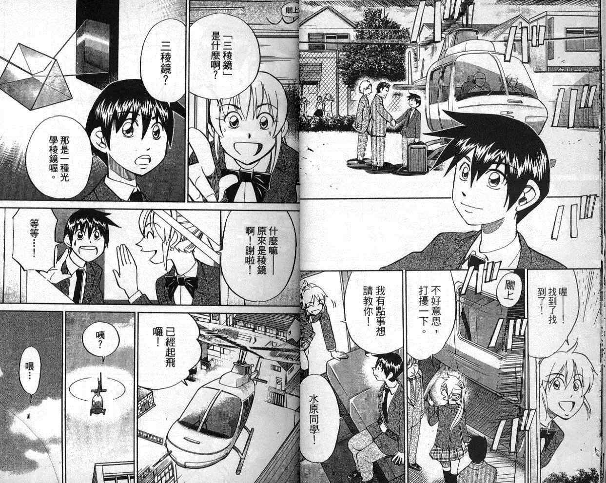 第41卷