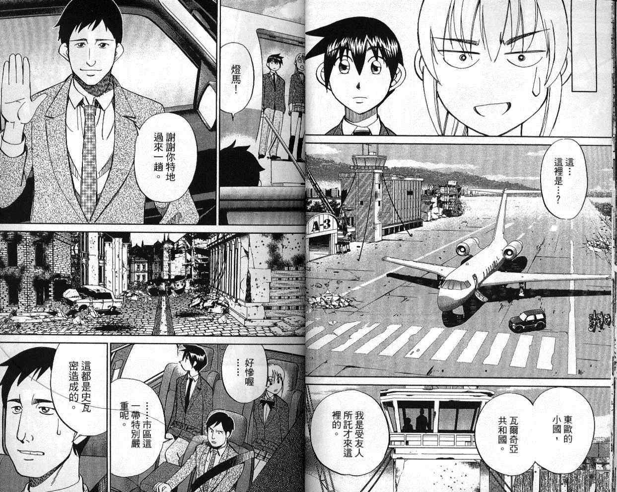 第41卷