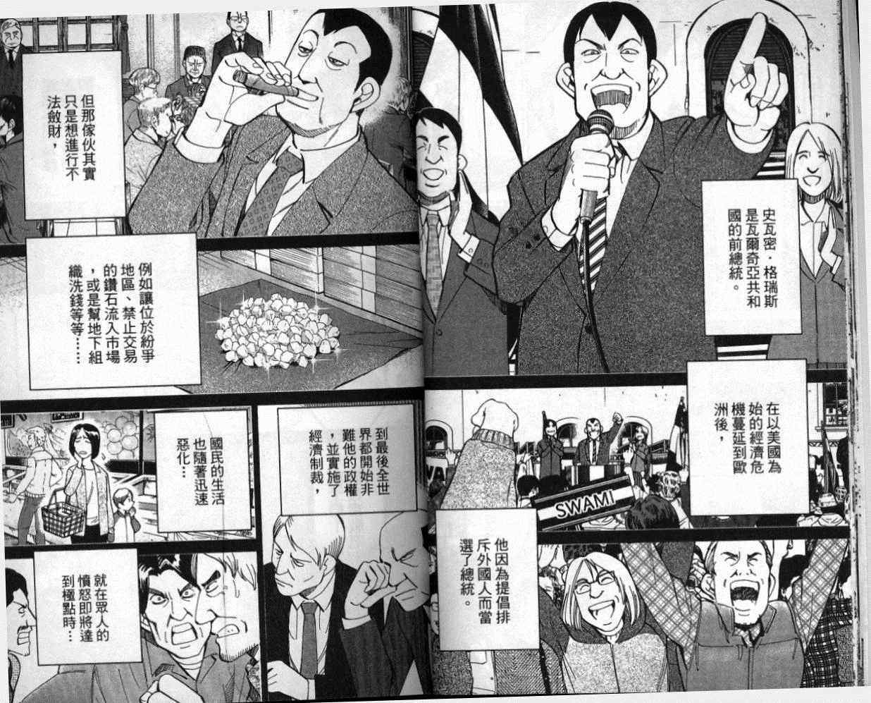 第41卷