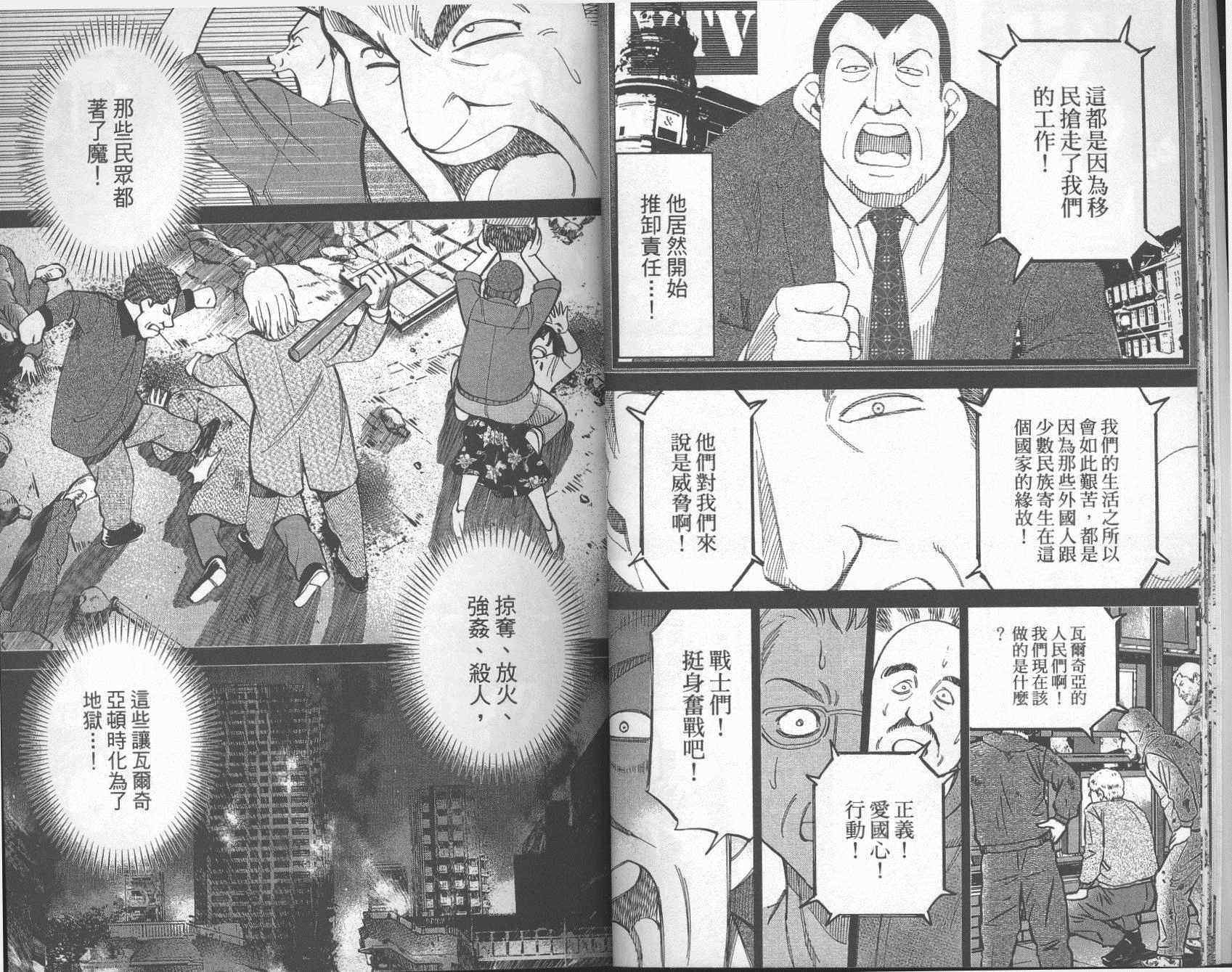 第41卷