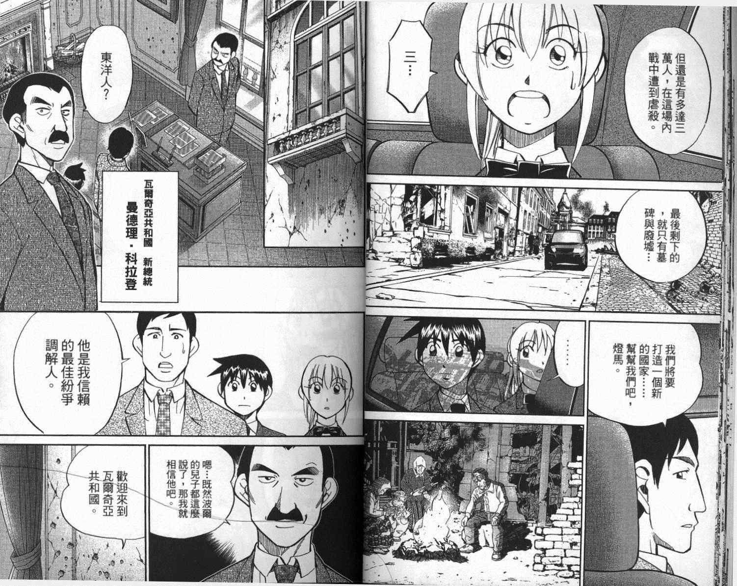 第41卷
