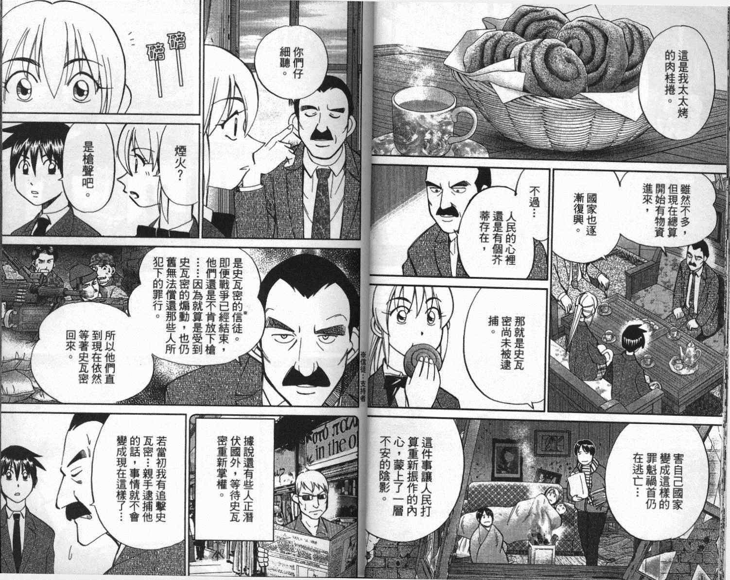 第41卷