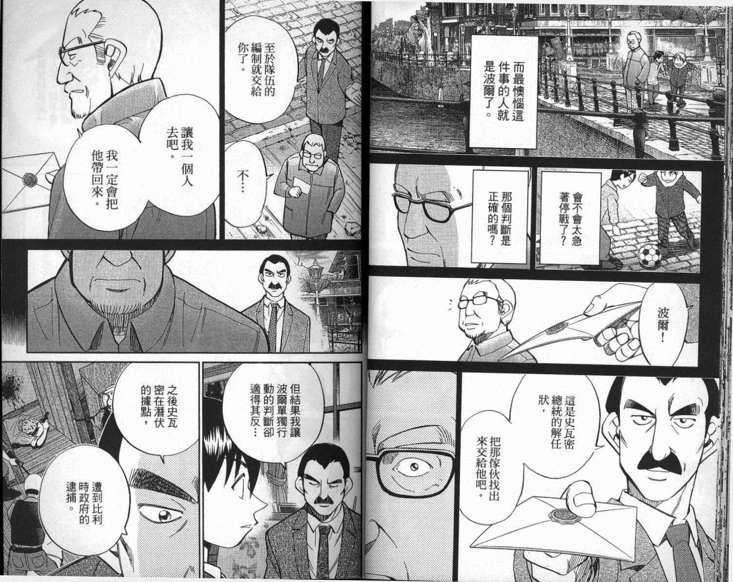 第41卷