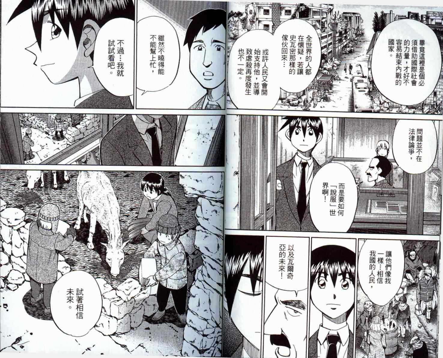第41卷