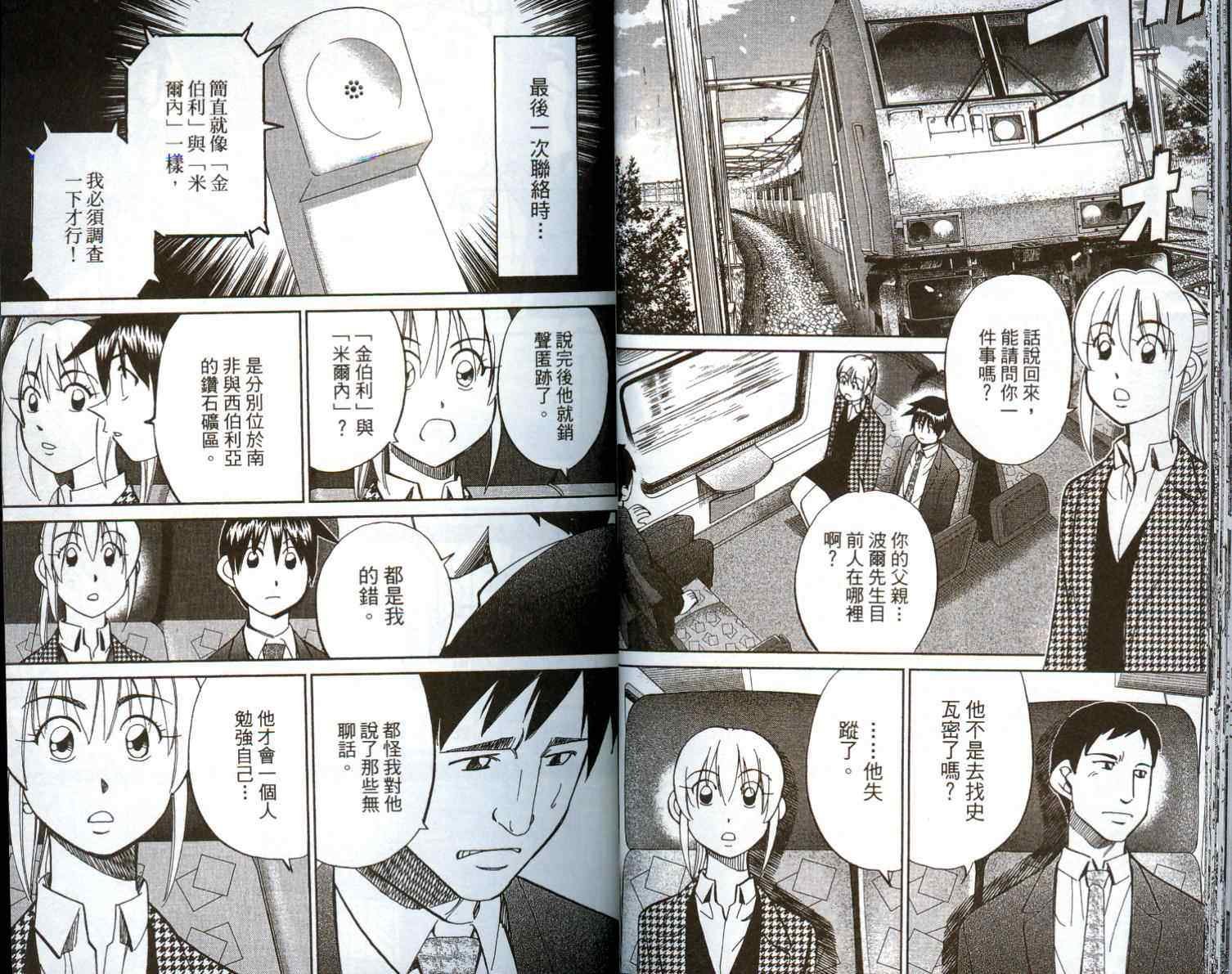 第41卷