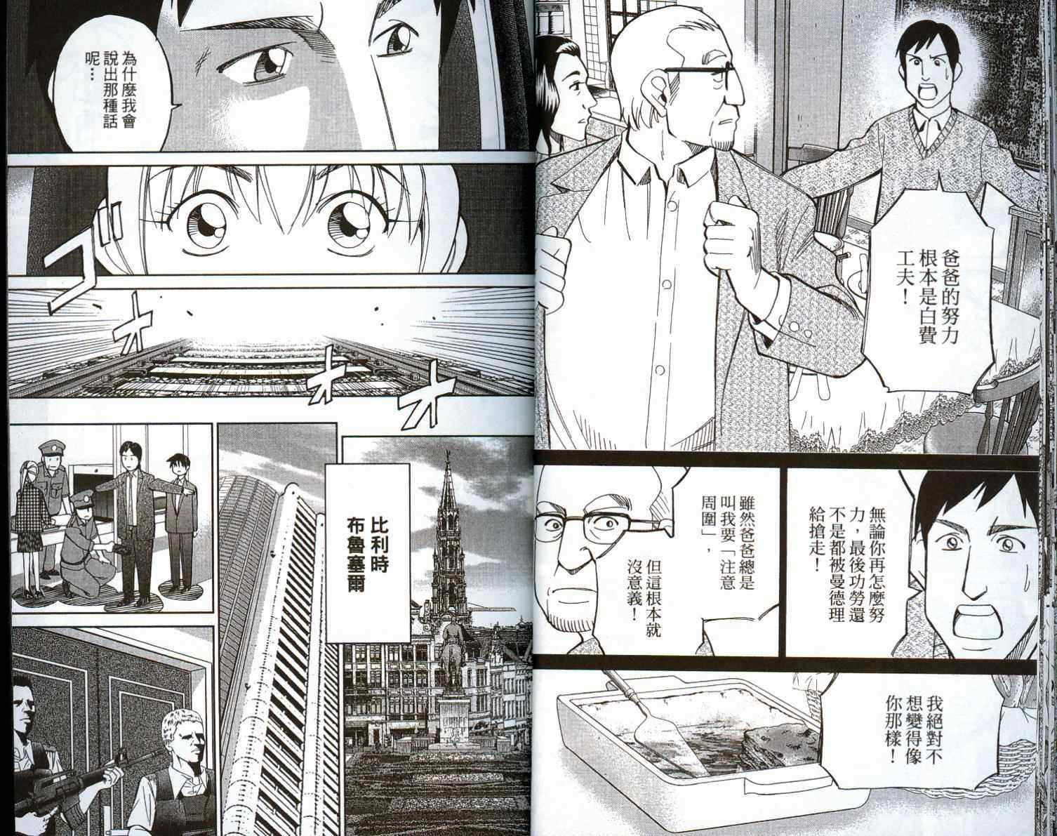 第41卷