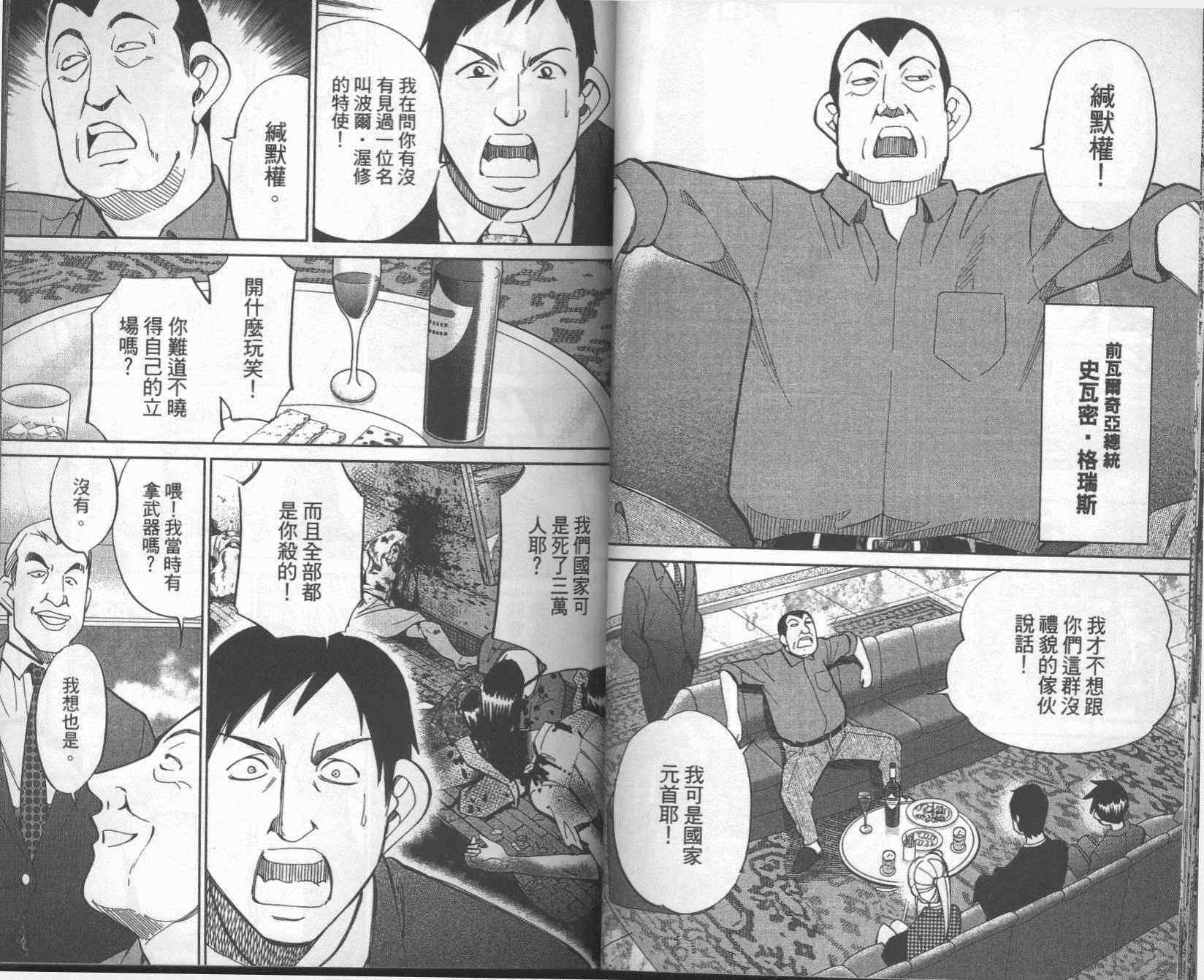 第41卷