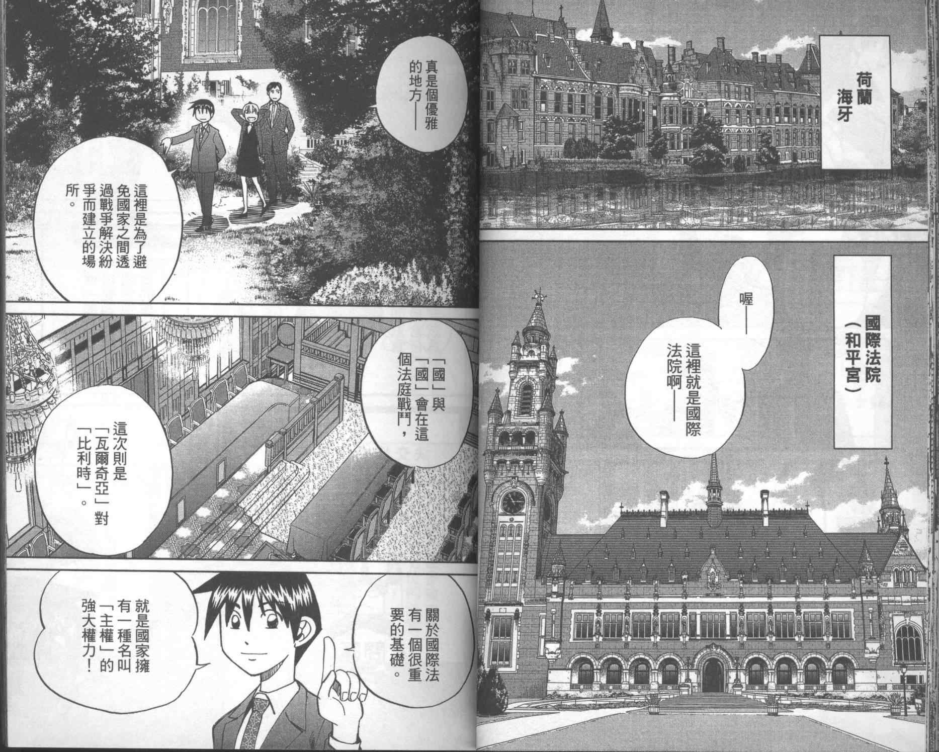 第41卷