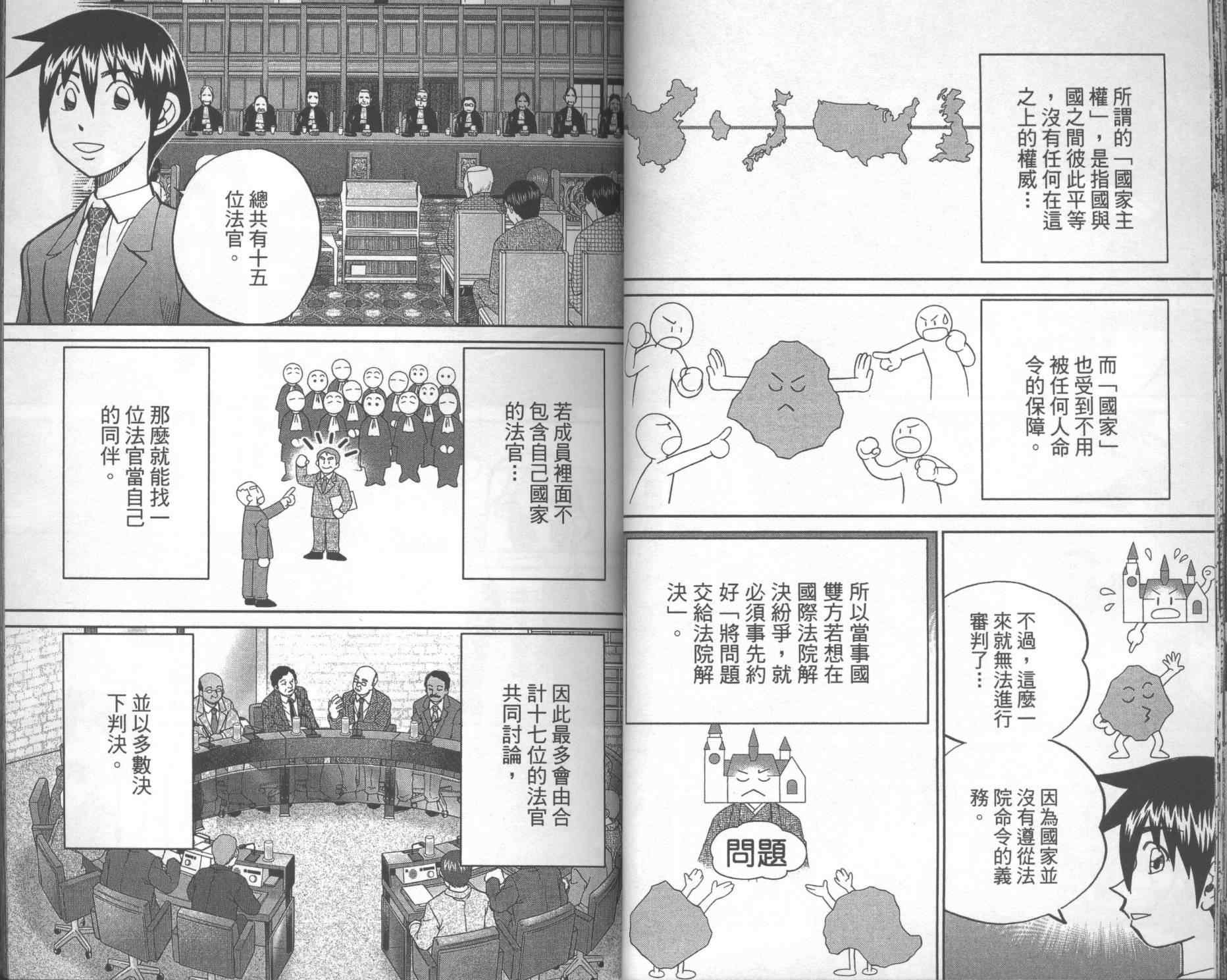 第41卷