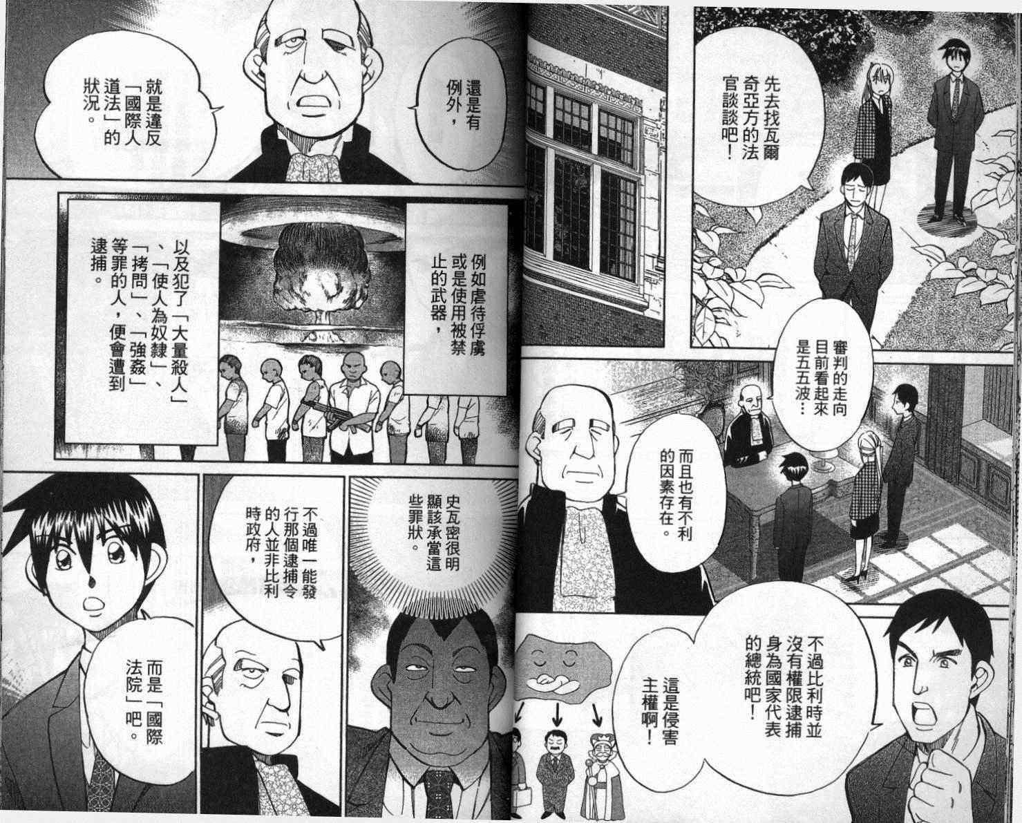 第41卷