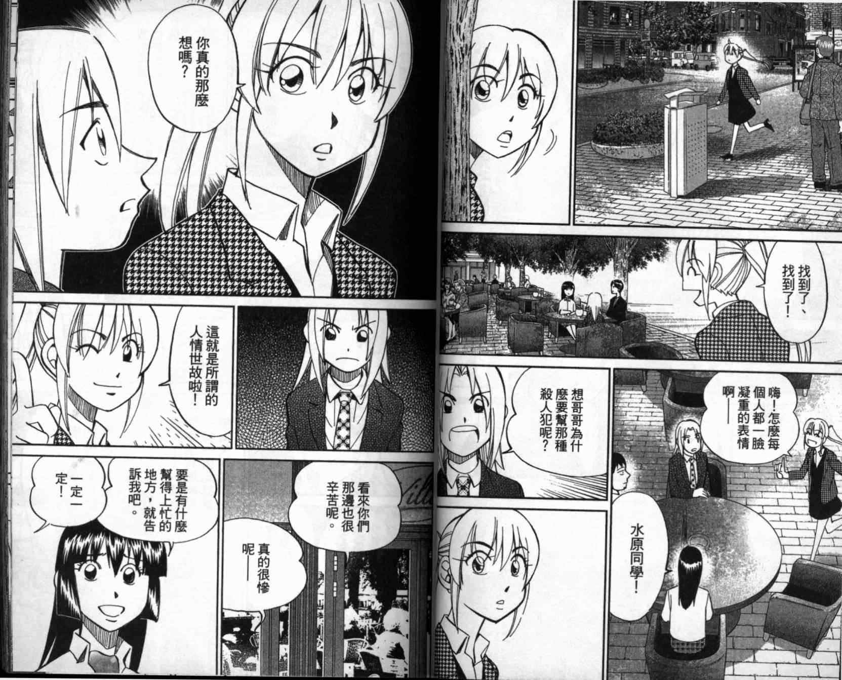 第41卷