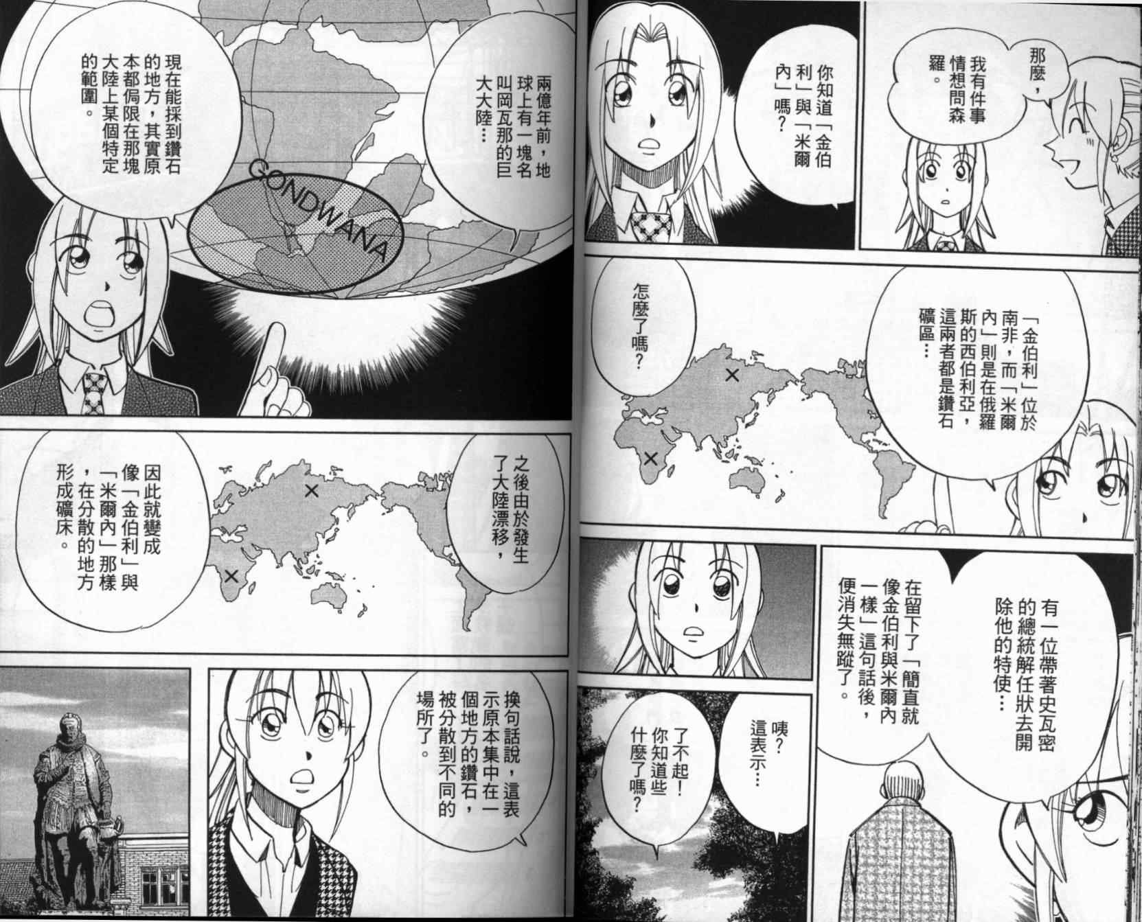 第41卷