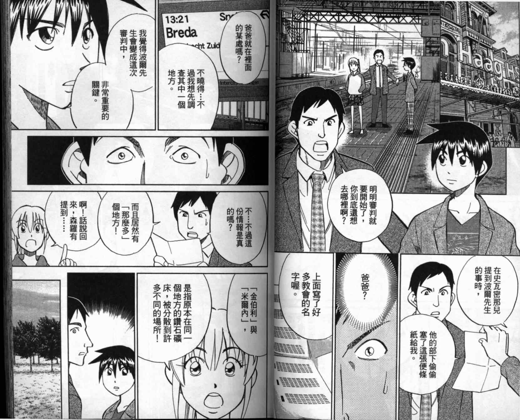 第41卷