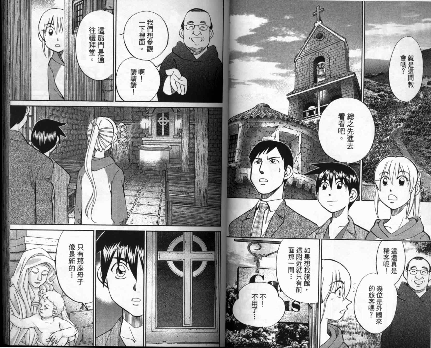 第41卷