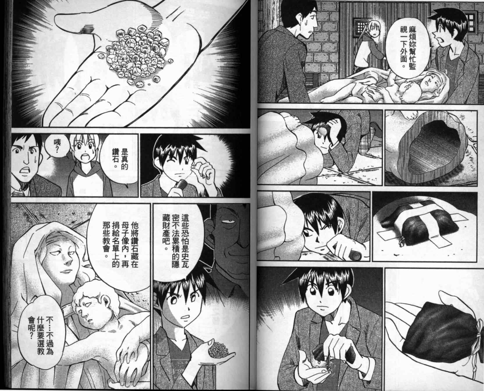 第41卷