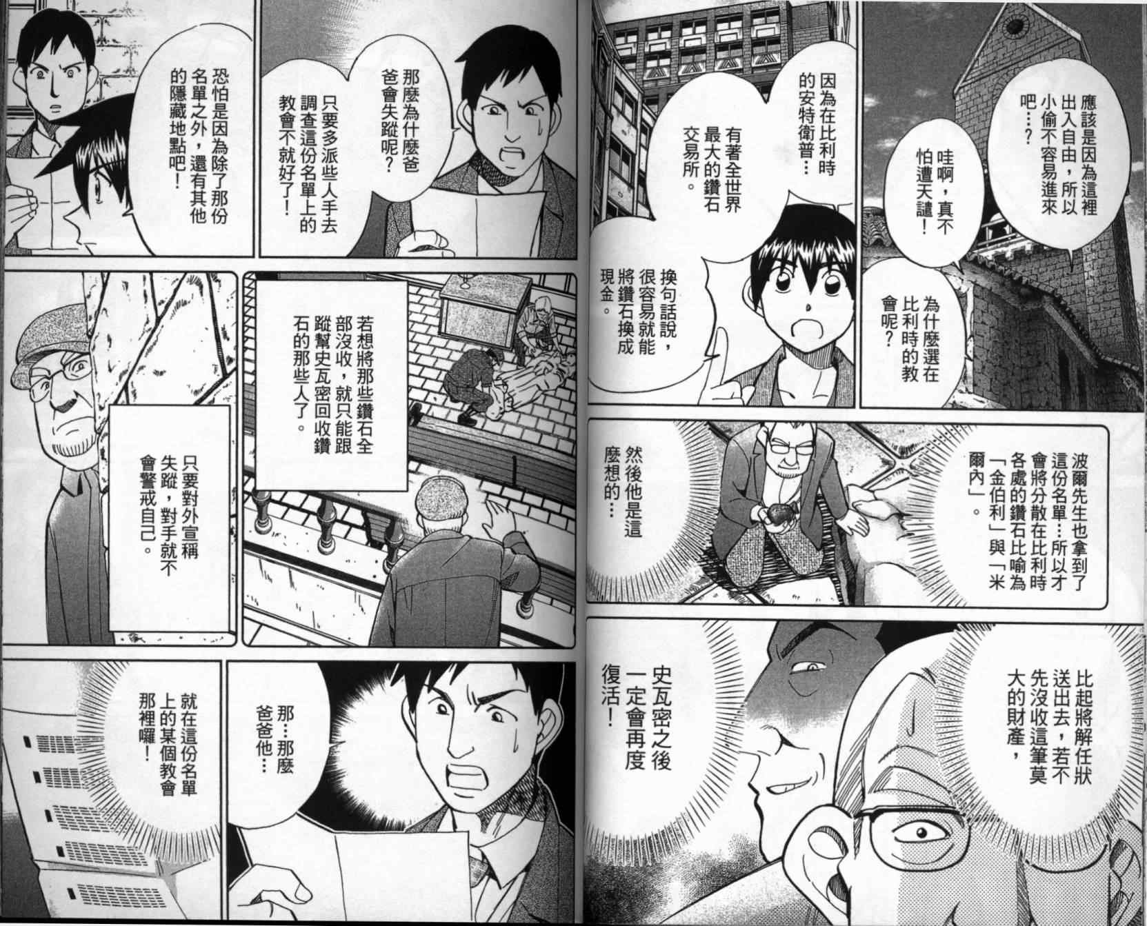 第41卷