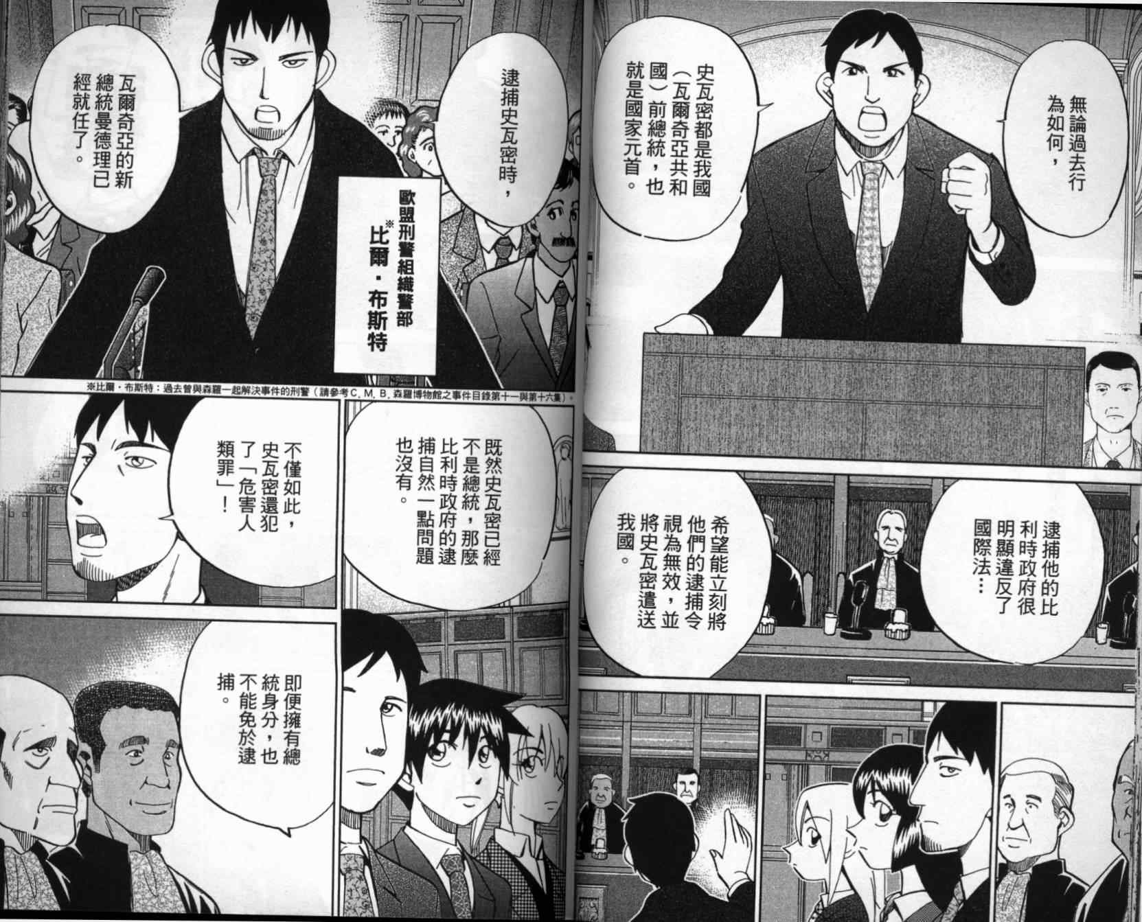 第41卷