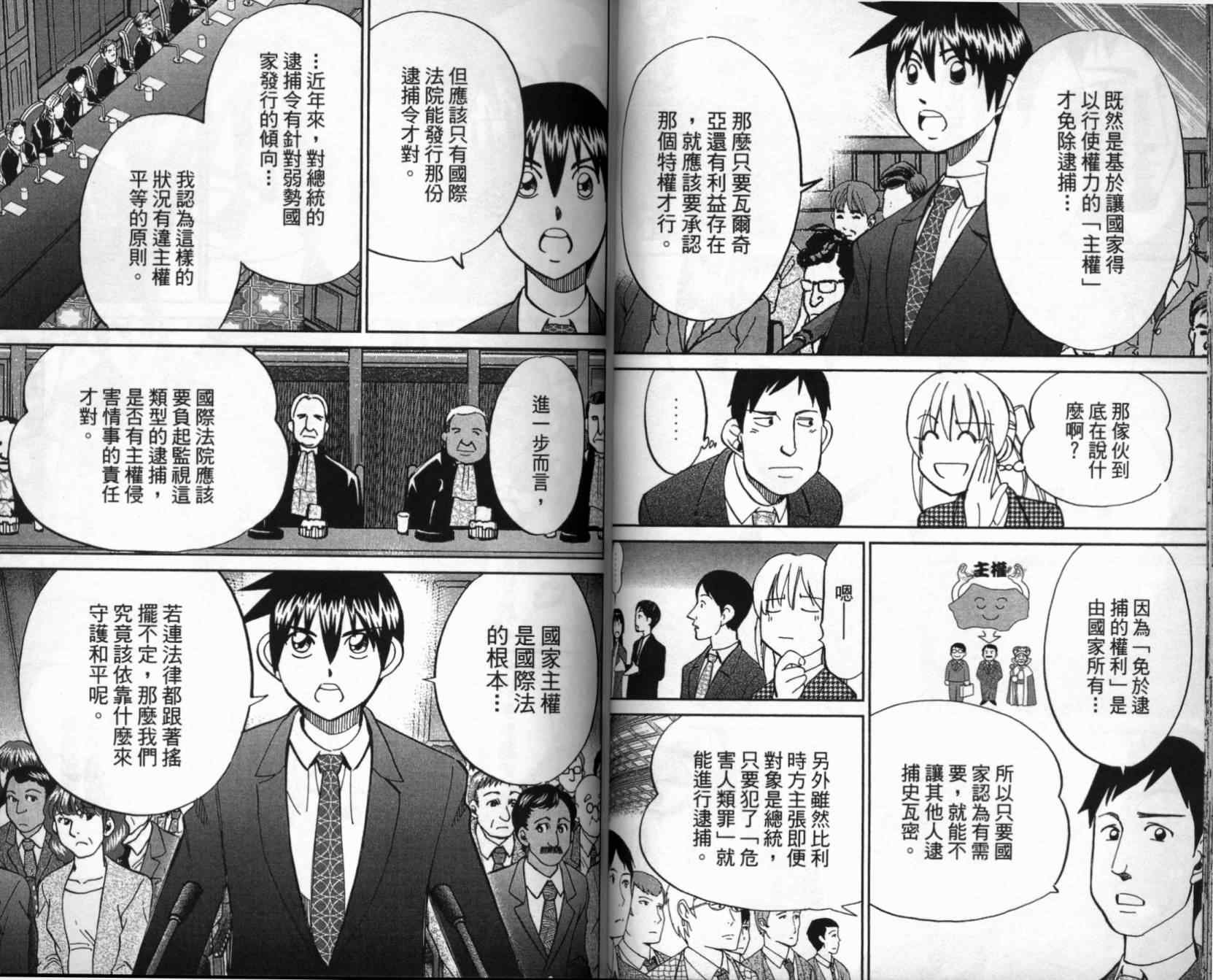 第41卷