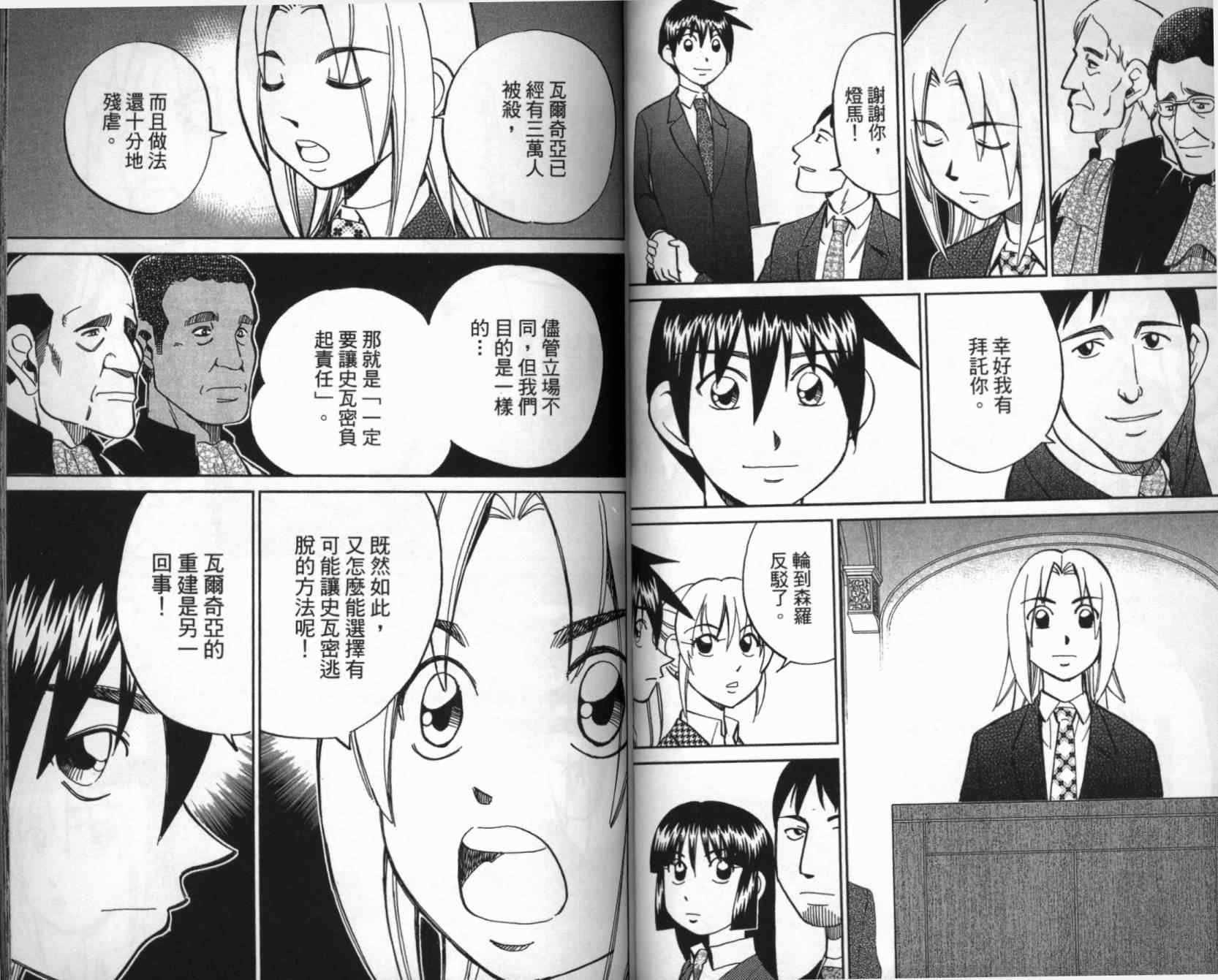 第41卷