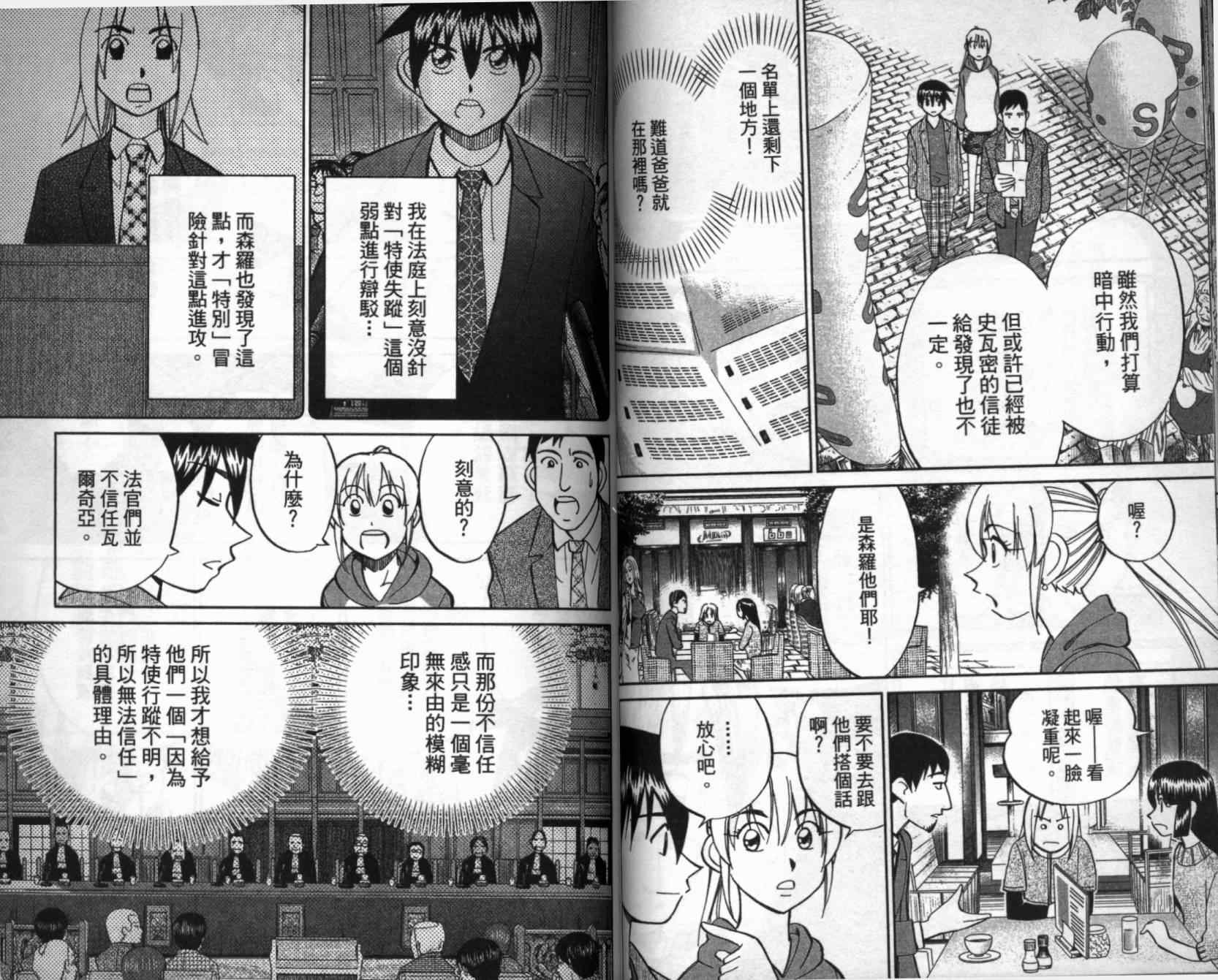 第41卷
