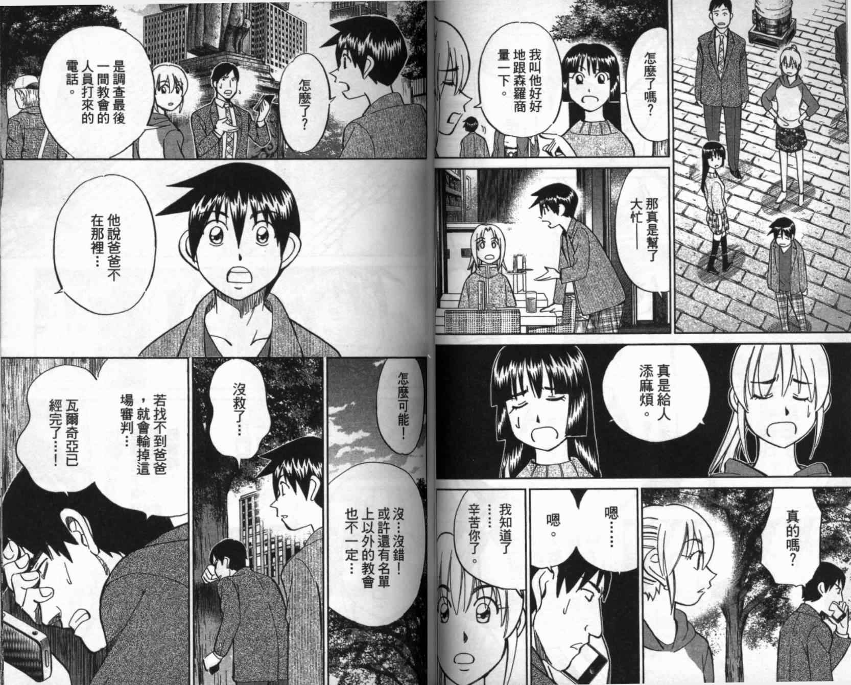 第41卷