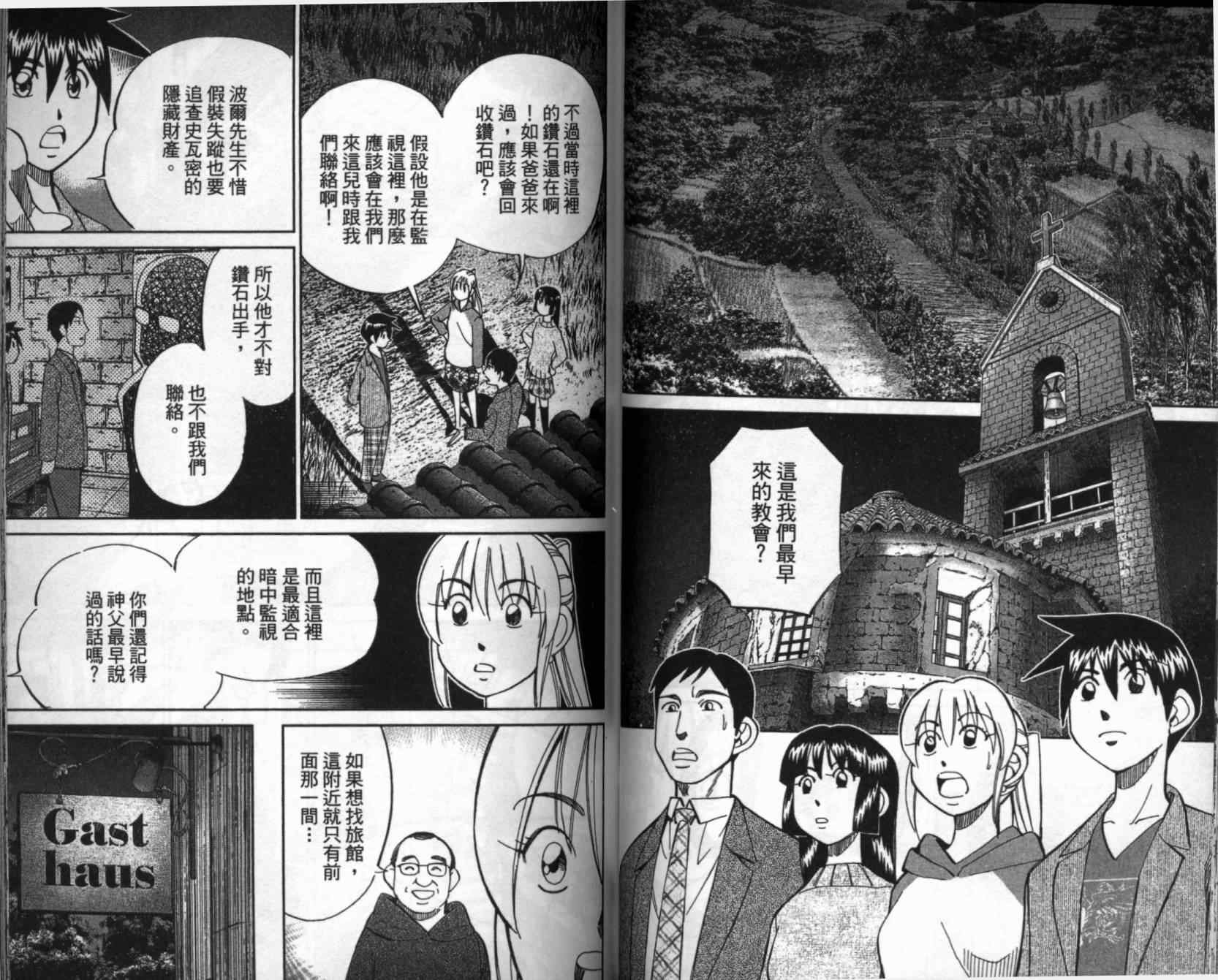 第41卷