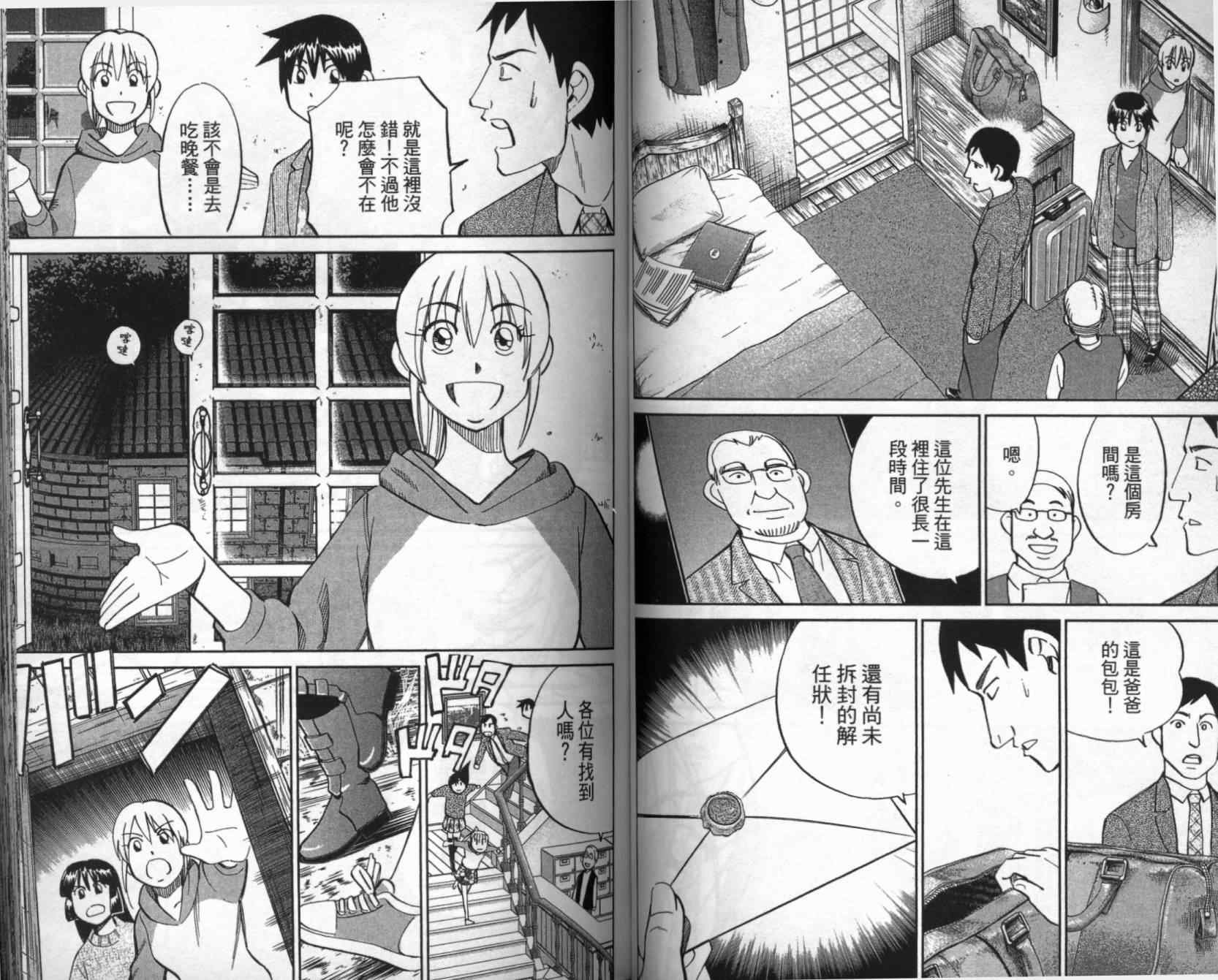 第41卷