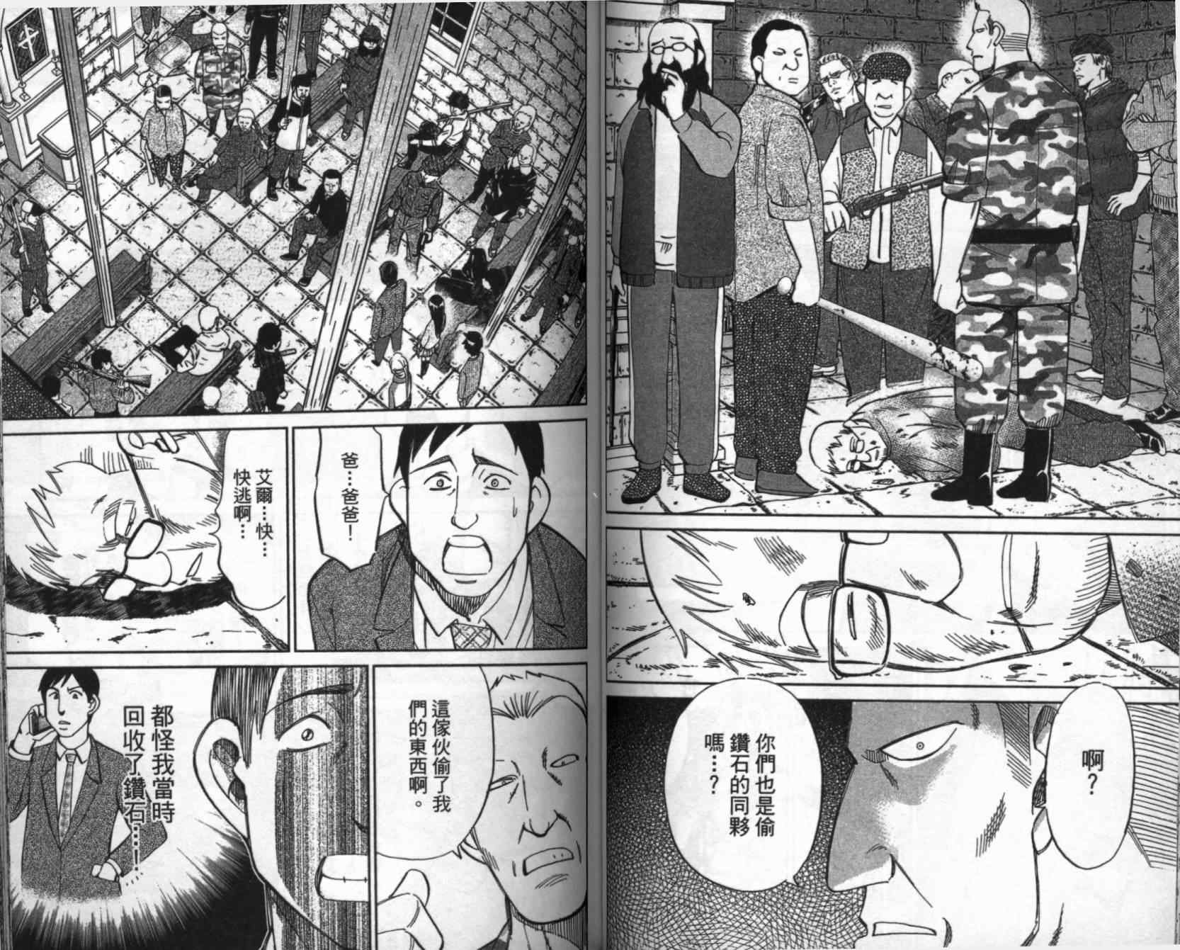 第41卷