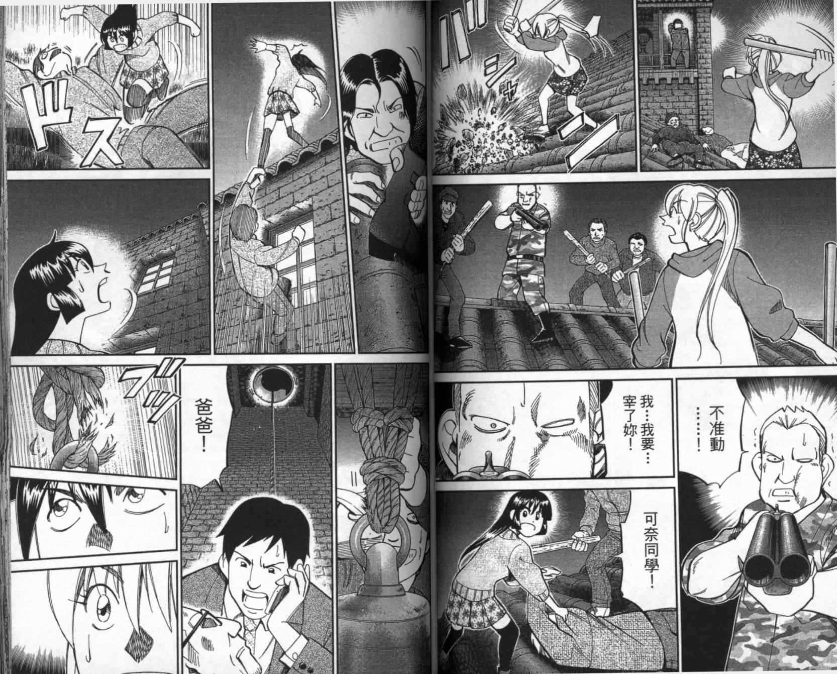 第41卷