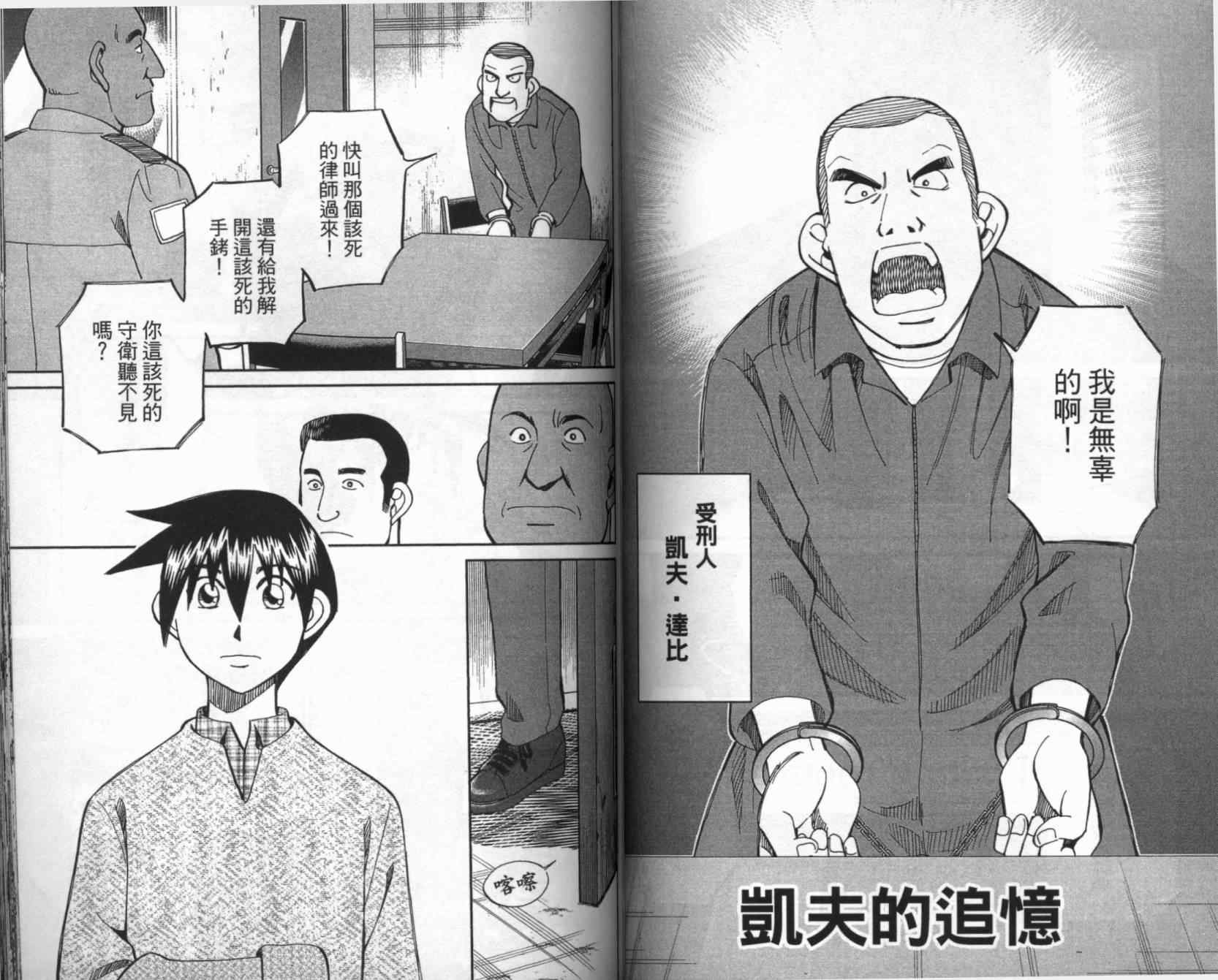 第41卷
