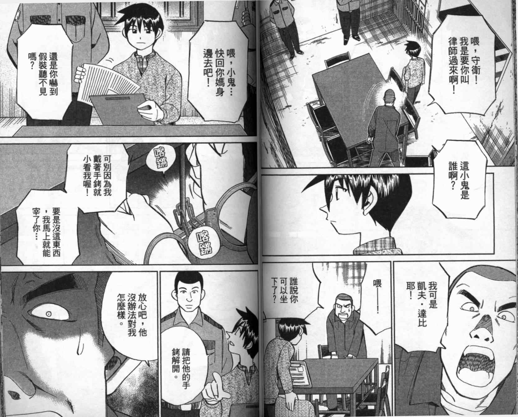 第41卷
