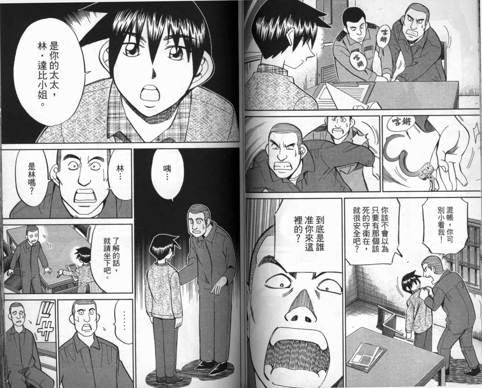 第41卷