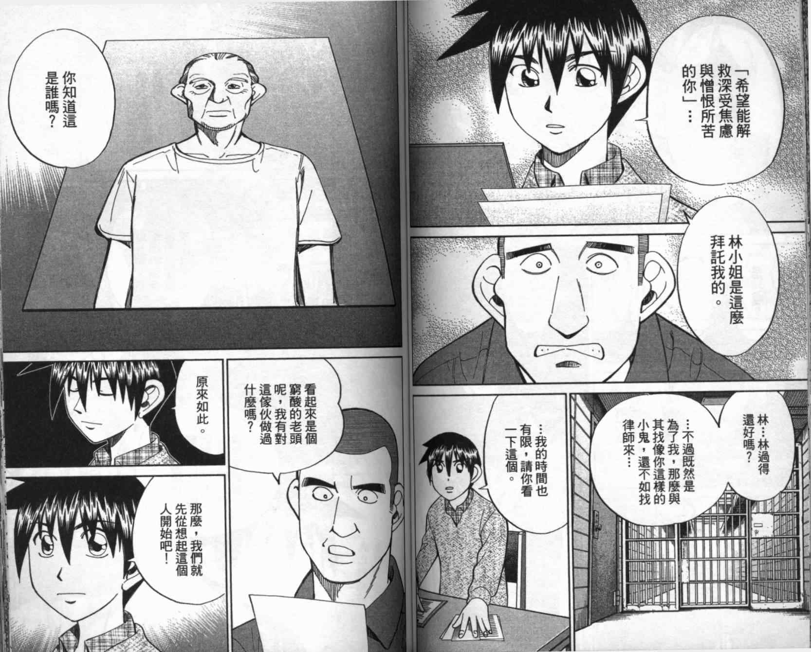 第41卷
