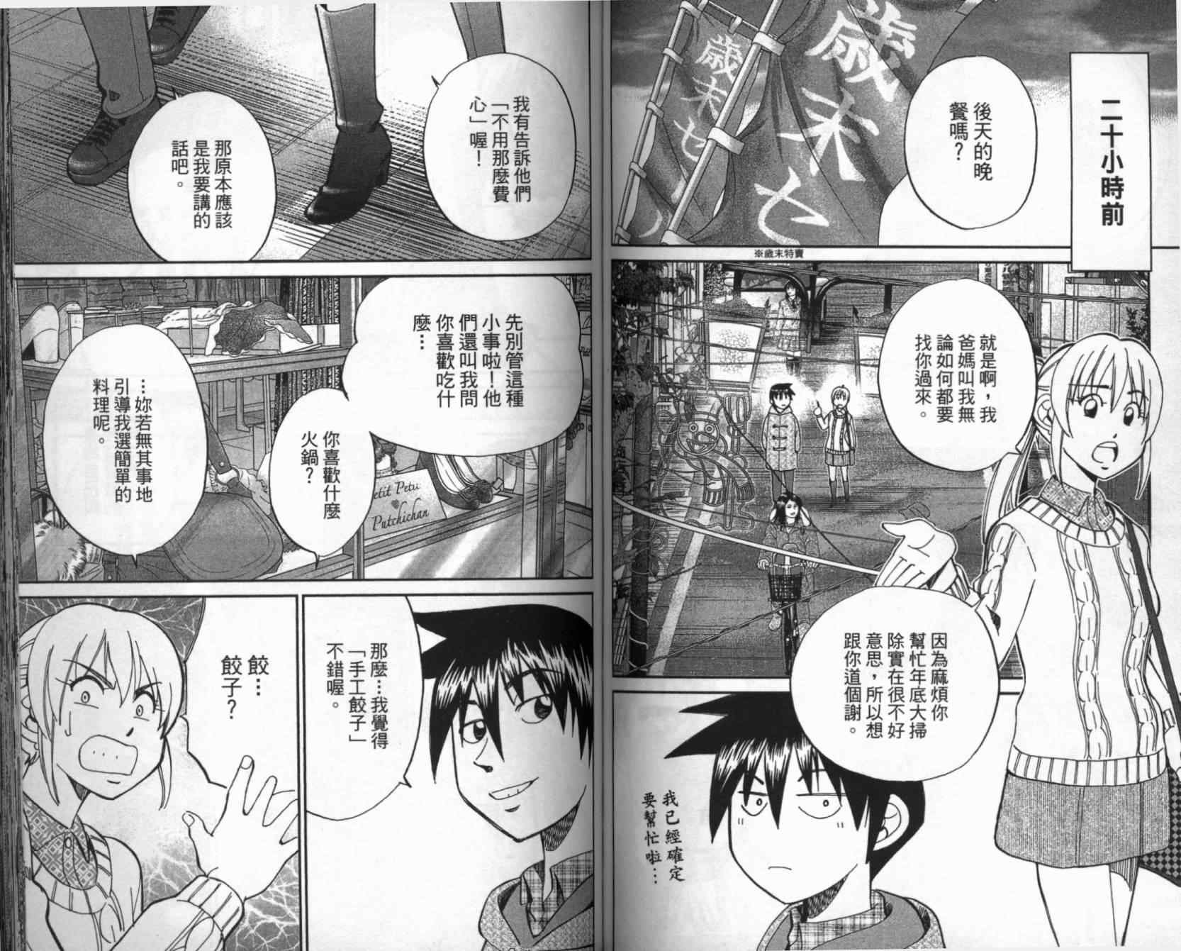第41卷