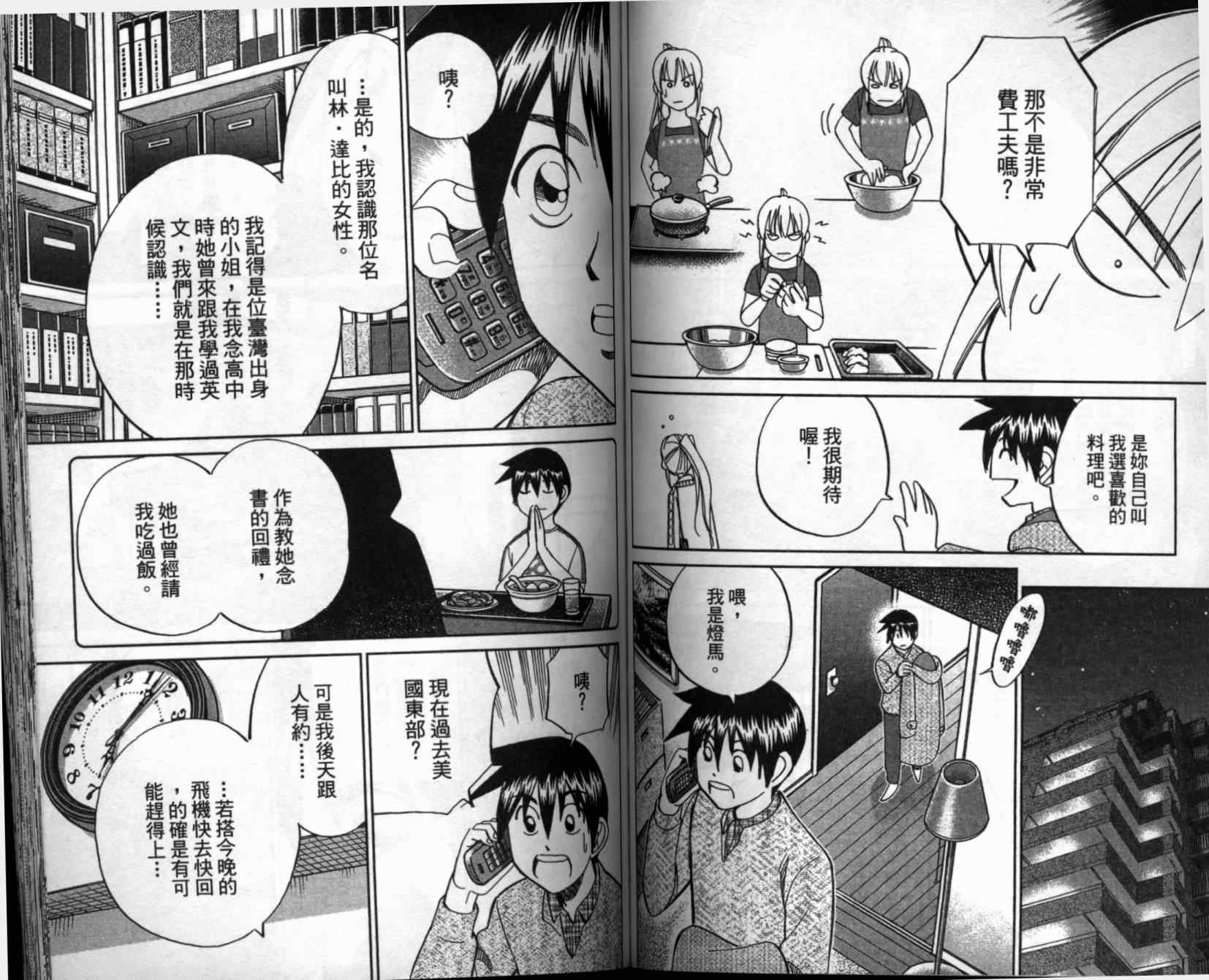 第41卷