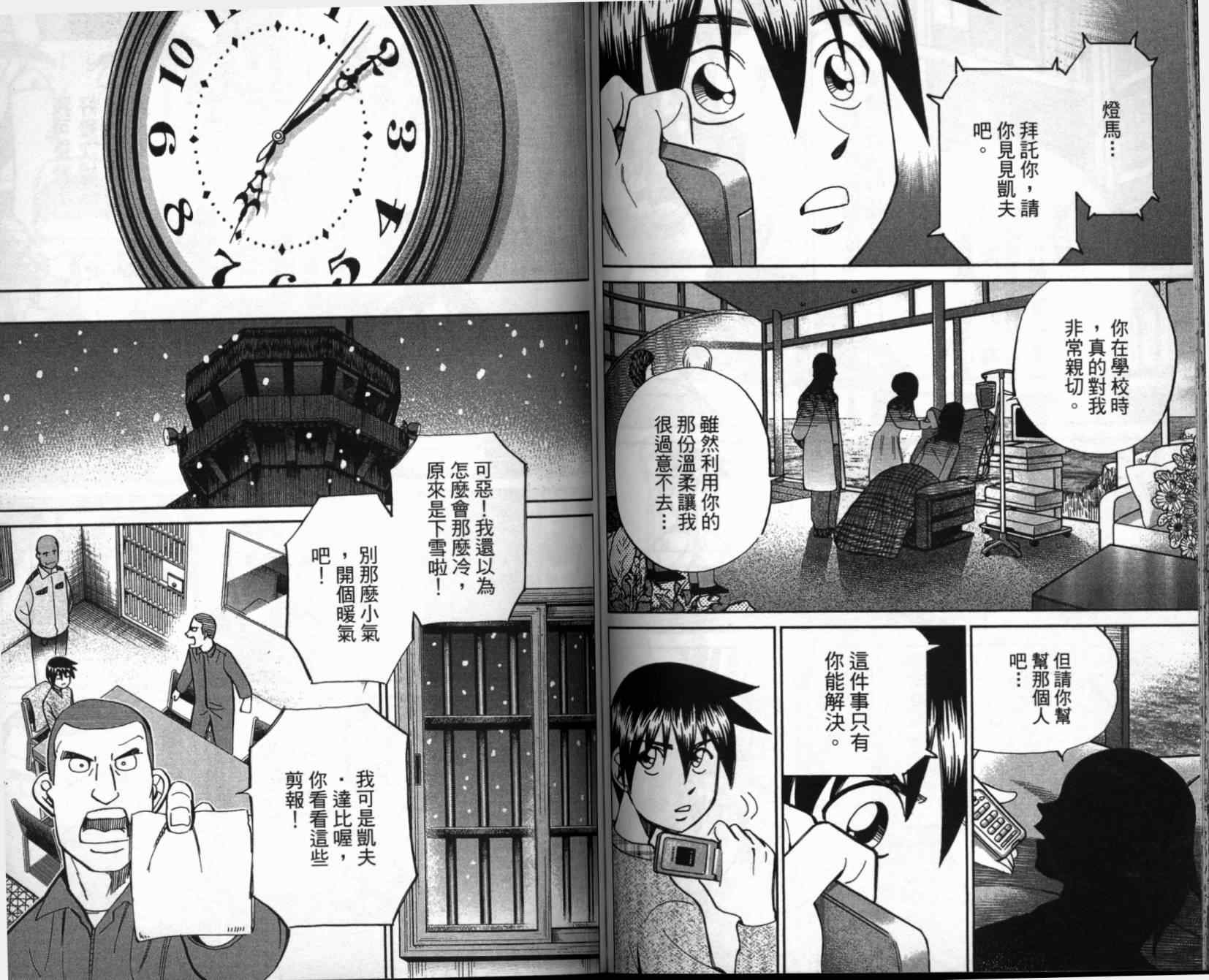 第41卷