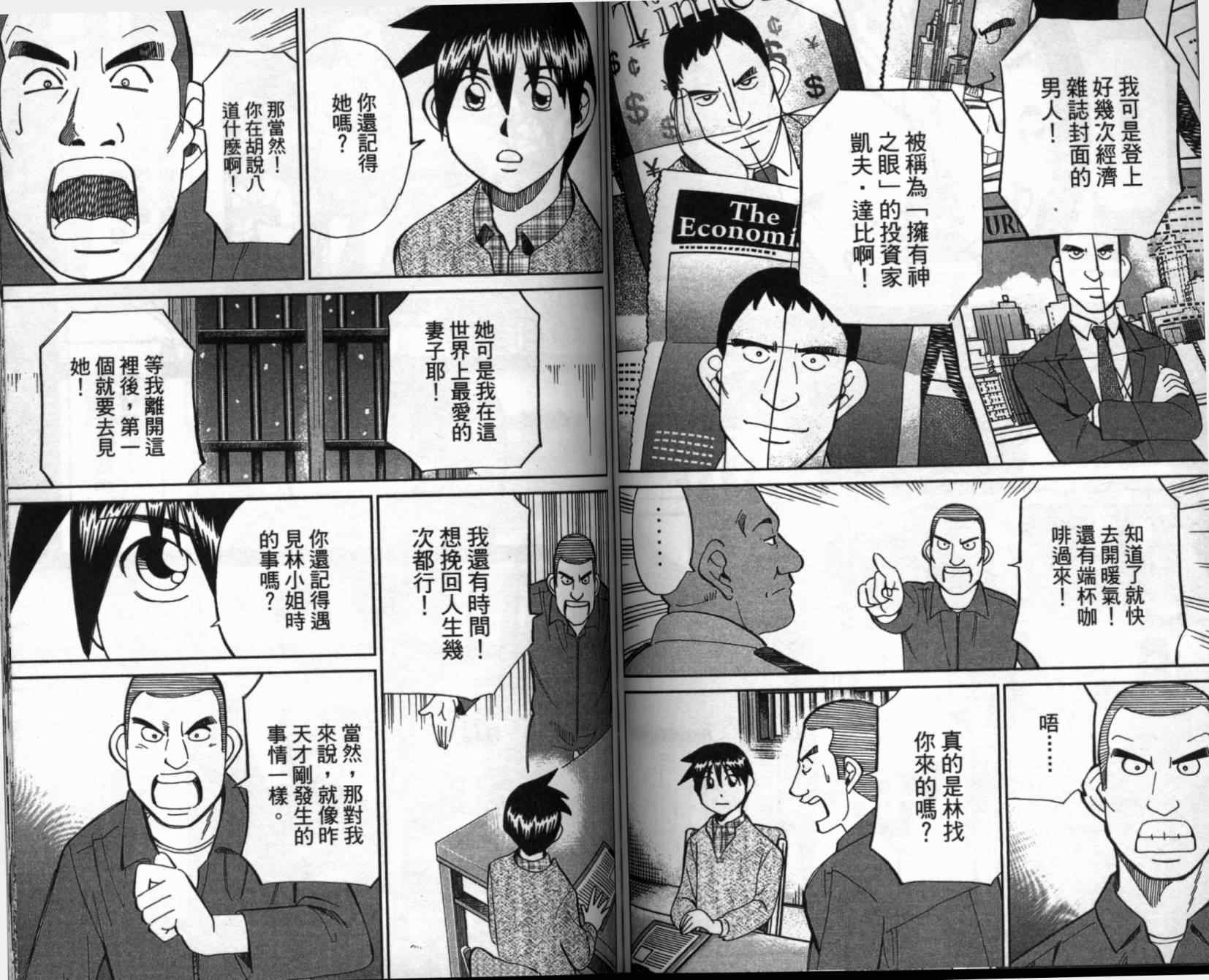 第41卷