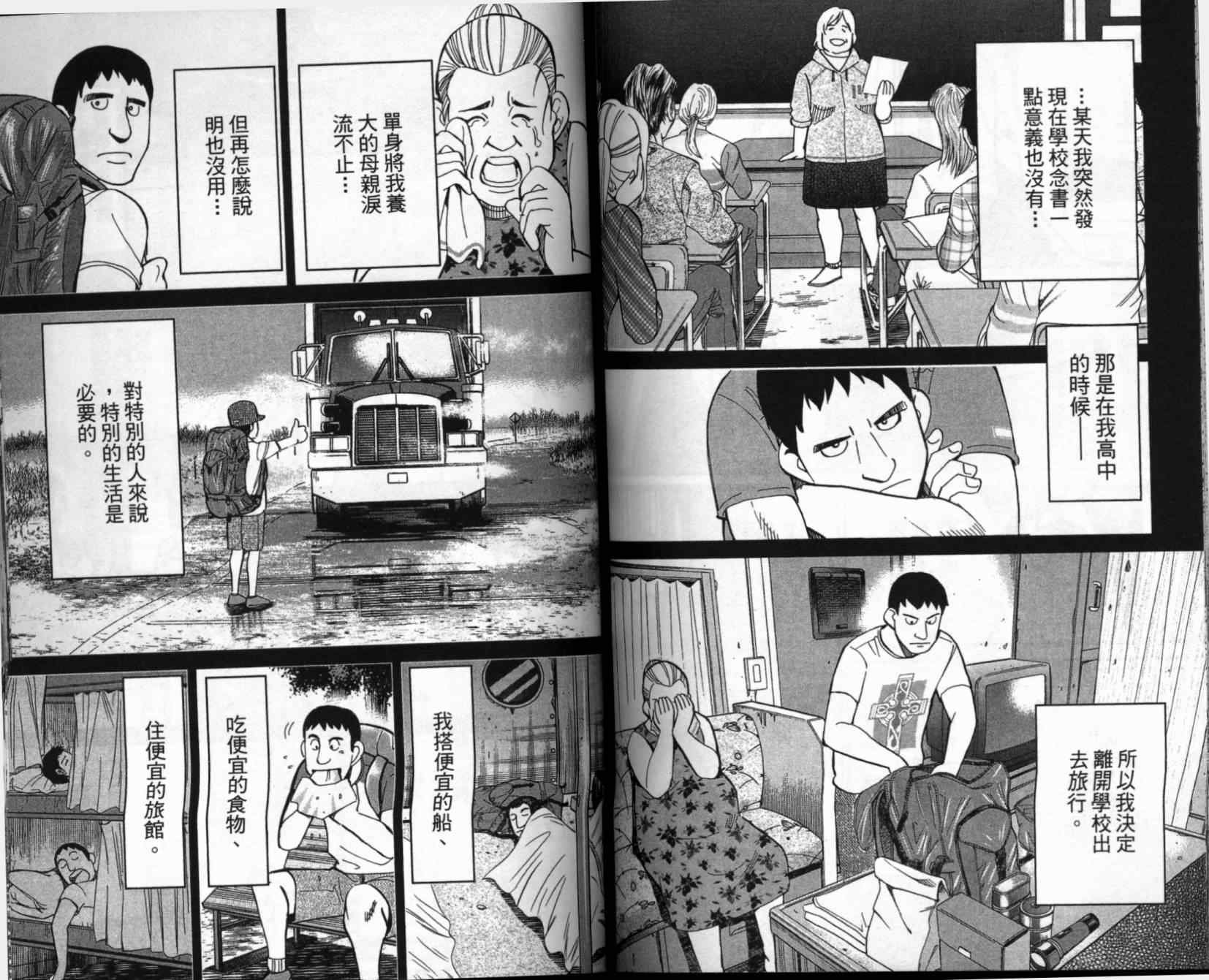 第41卷